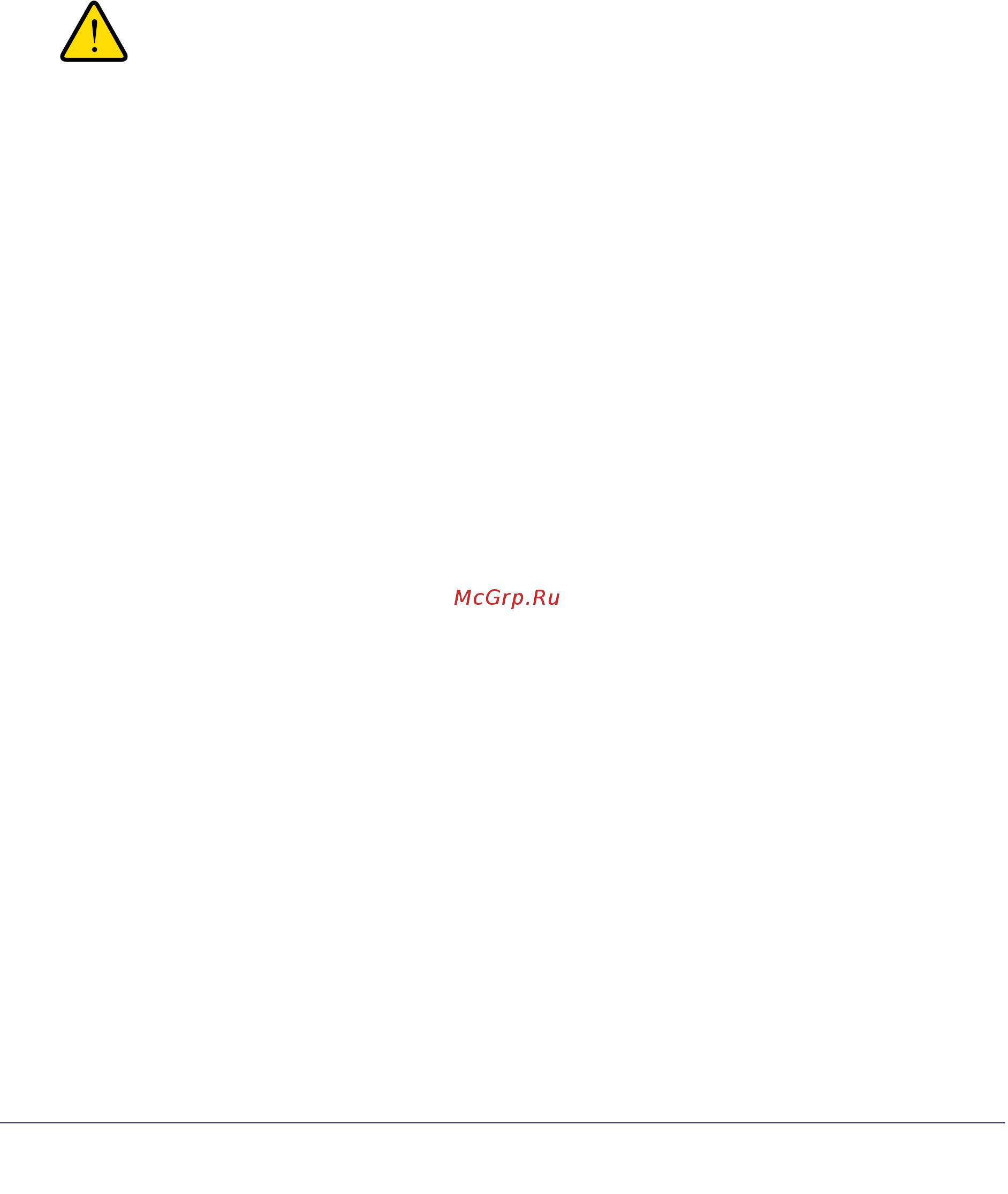 Netgear R6300 [36/127] Default dmz server