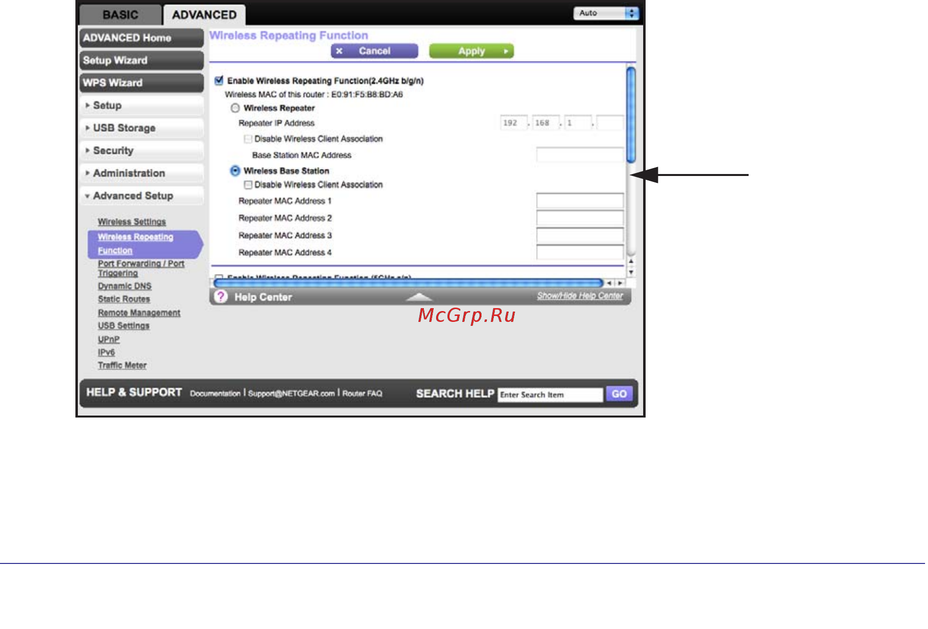 Netgear R6300 [86/127] Set up the base station