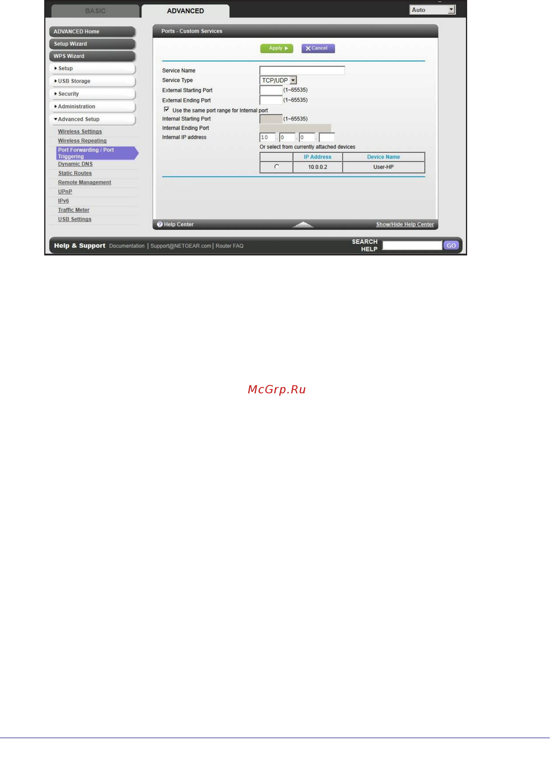 Netgear R6300 [93/127] Application example making a local web server public