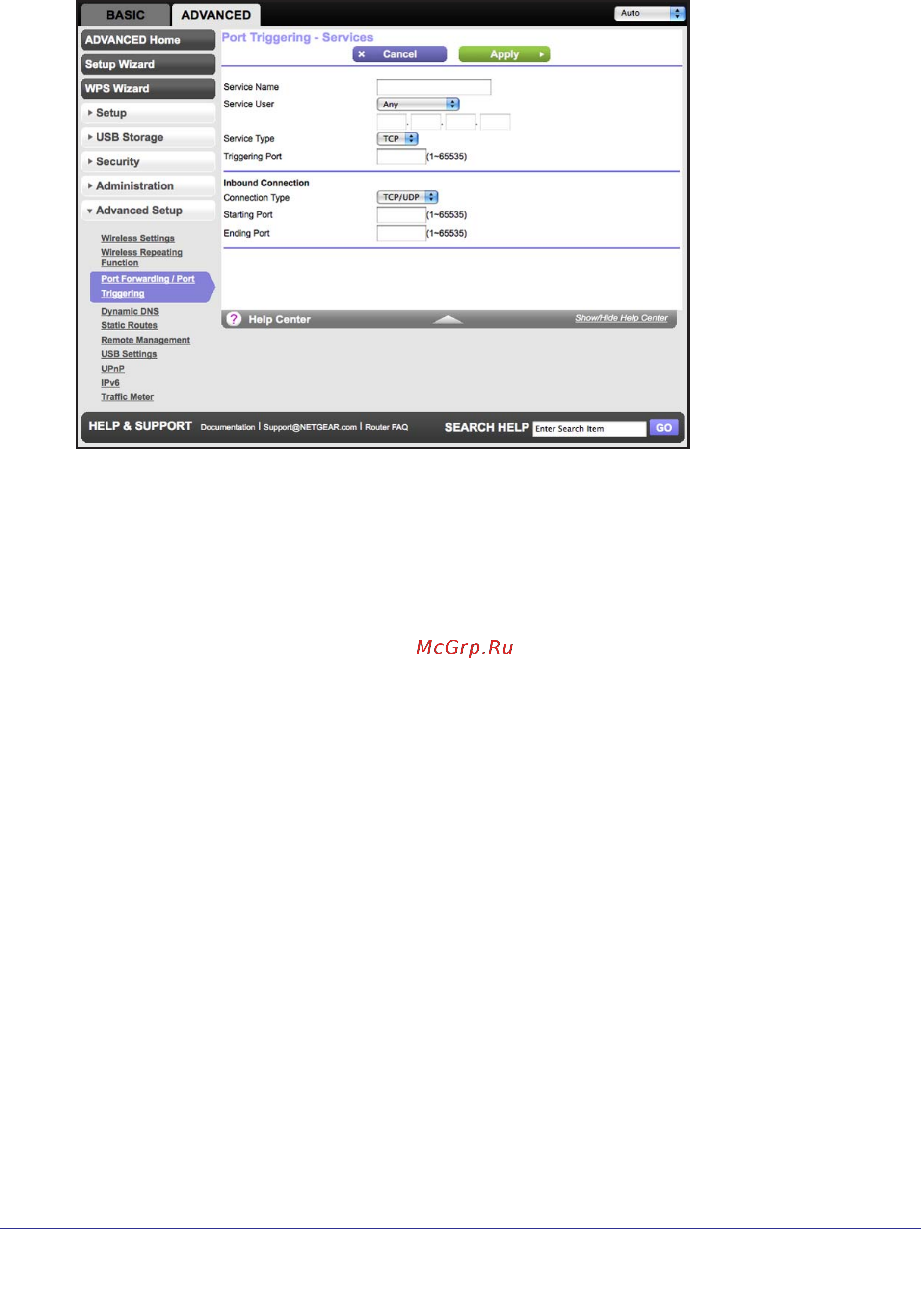 Netgear R6300 [96/127] Dynamic dns