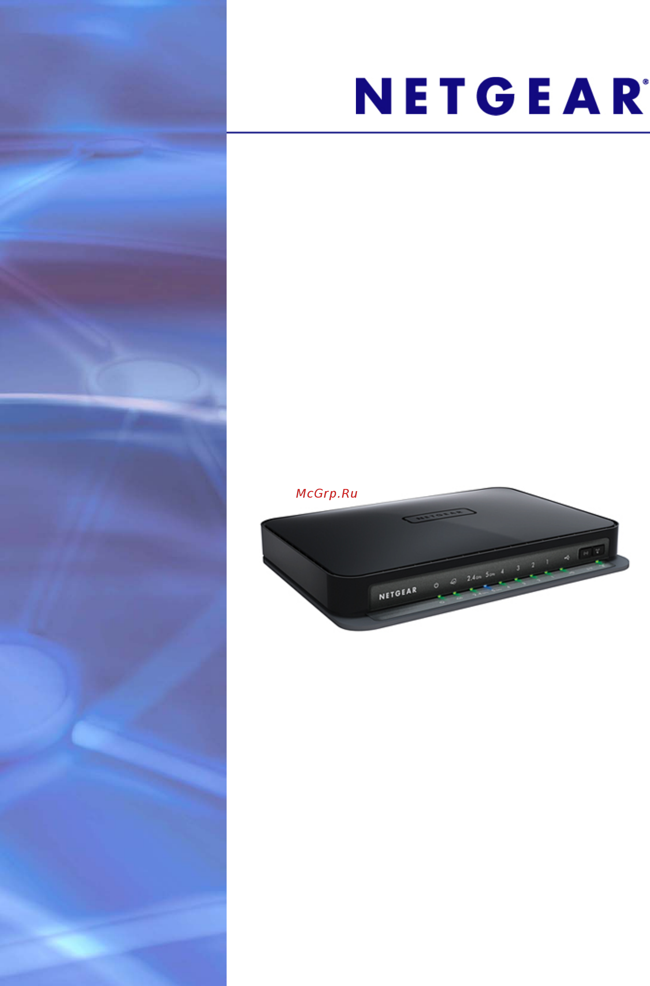 Netgear WNDR4000 Инструкция по эксплуатации онлайн
