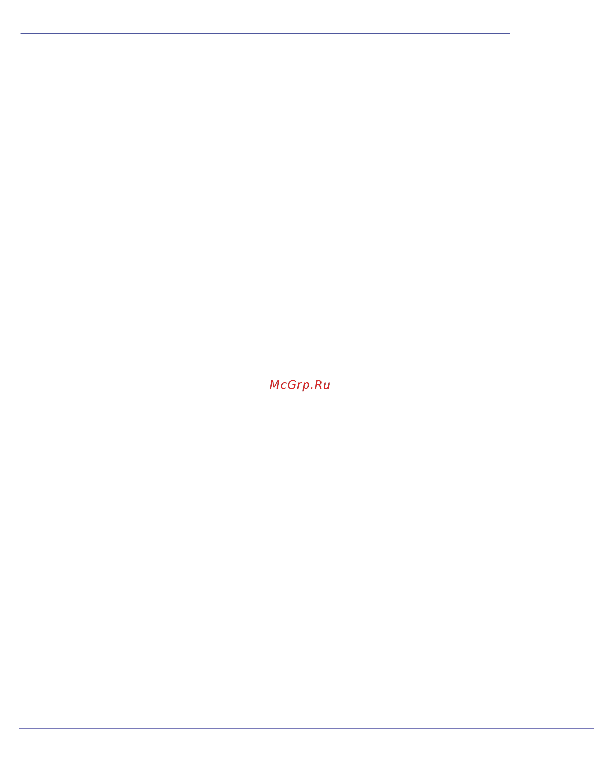Netgear JWNR2000 [65/108] Advanced settings
