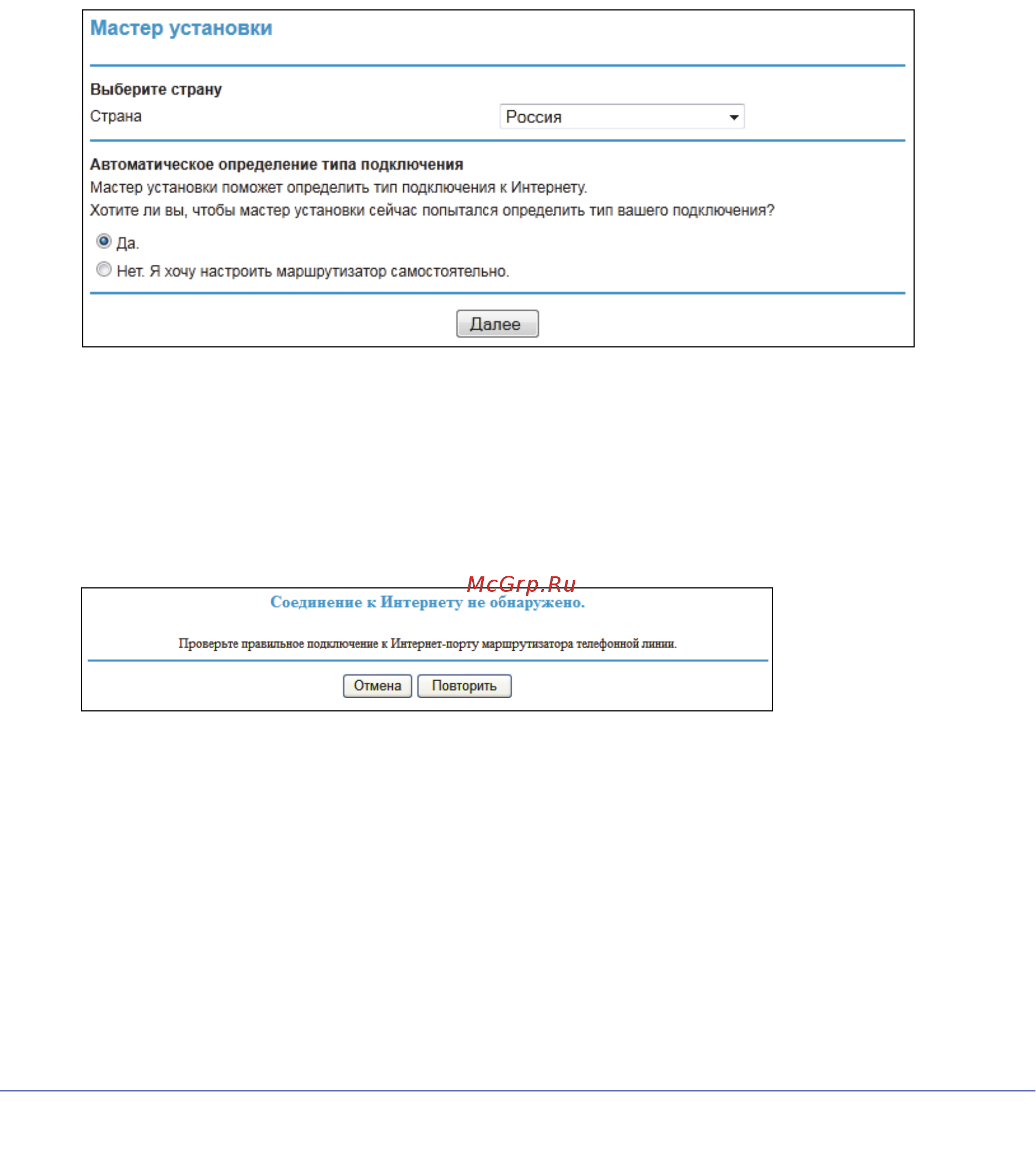 Netgear JDGN1000 [17/68] Управление на базе web