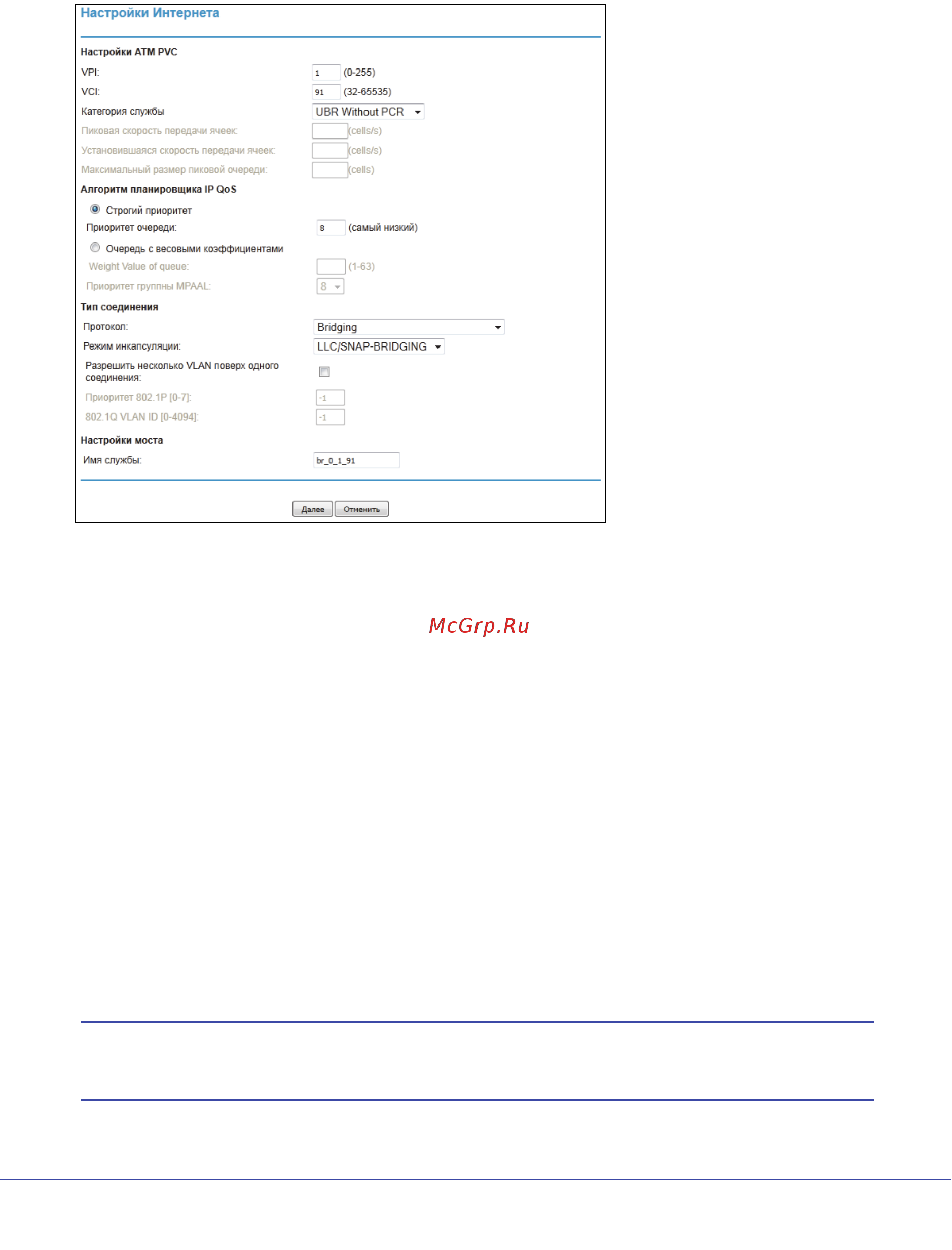 Netgear JDGN1000 Инструкция по эксплуатации онлайн [23/68] 7832