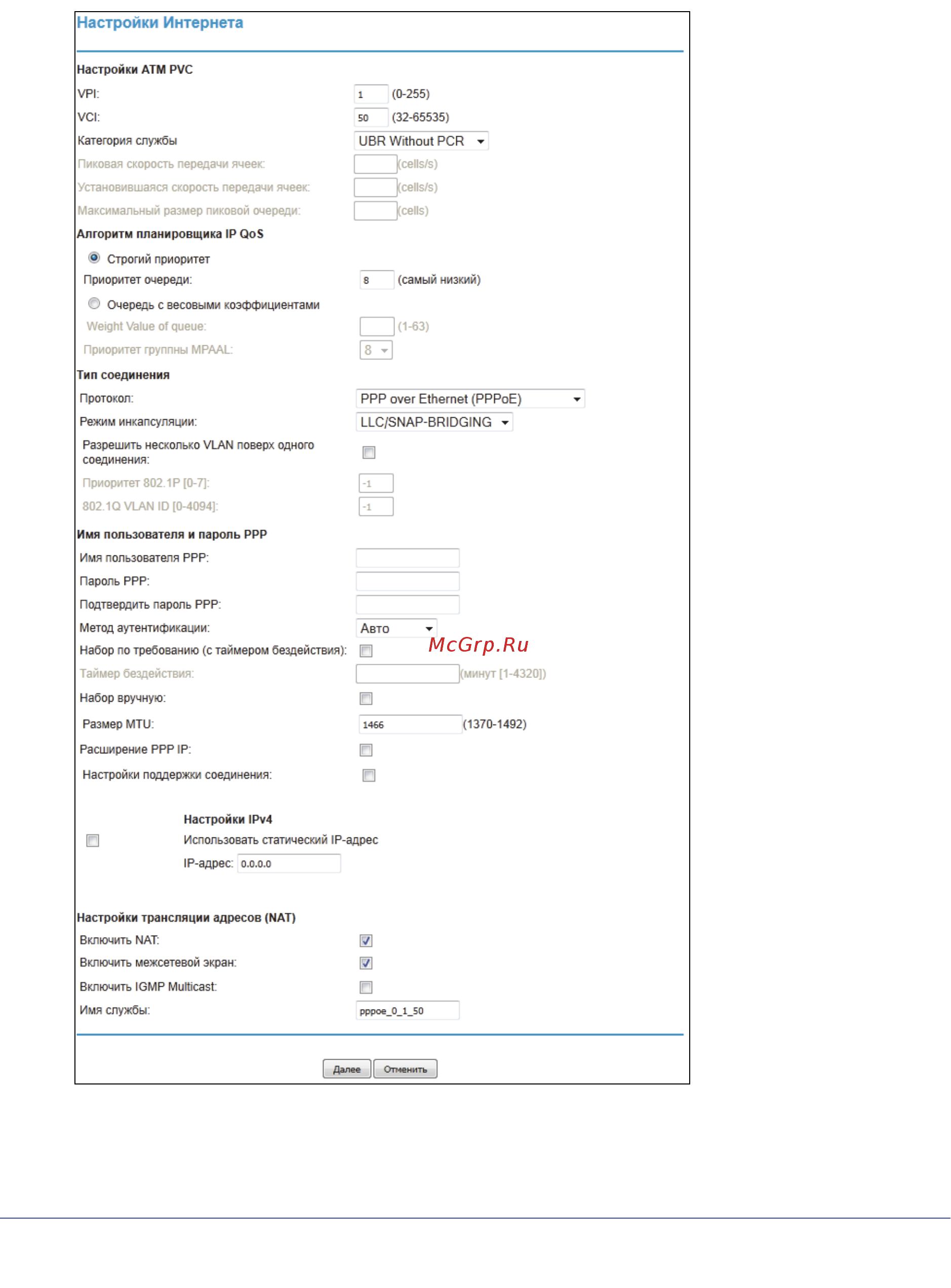 Netgear JDGN1000 Инструкция по эксплуатации онлайн [25/68] 7832