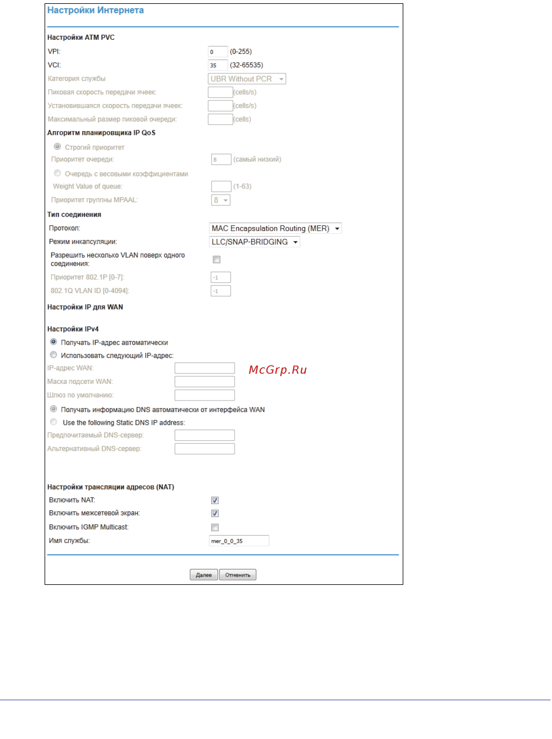 Netgear JDGN1000 Инструкция по эксплуатации онлайн [28/68] 7832