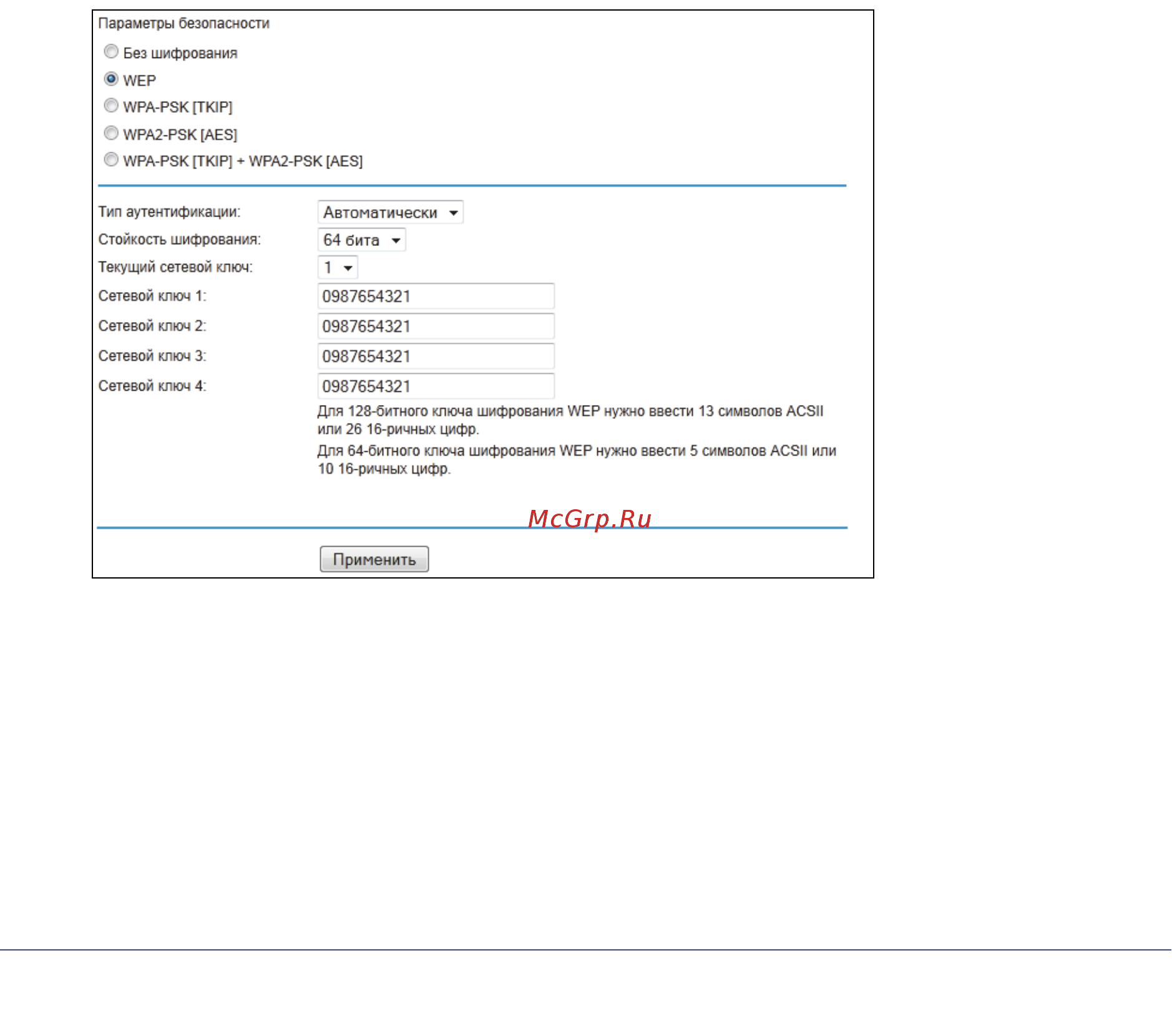 Netgear JDGN1000 Инструкция по эксплуатации онлайн [35/68] 7832