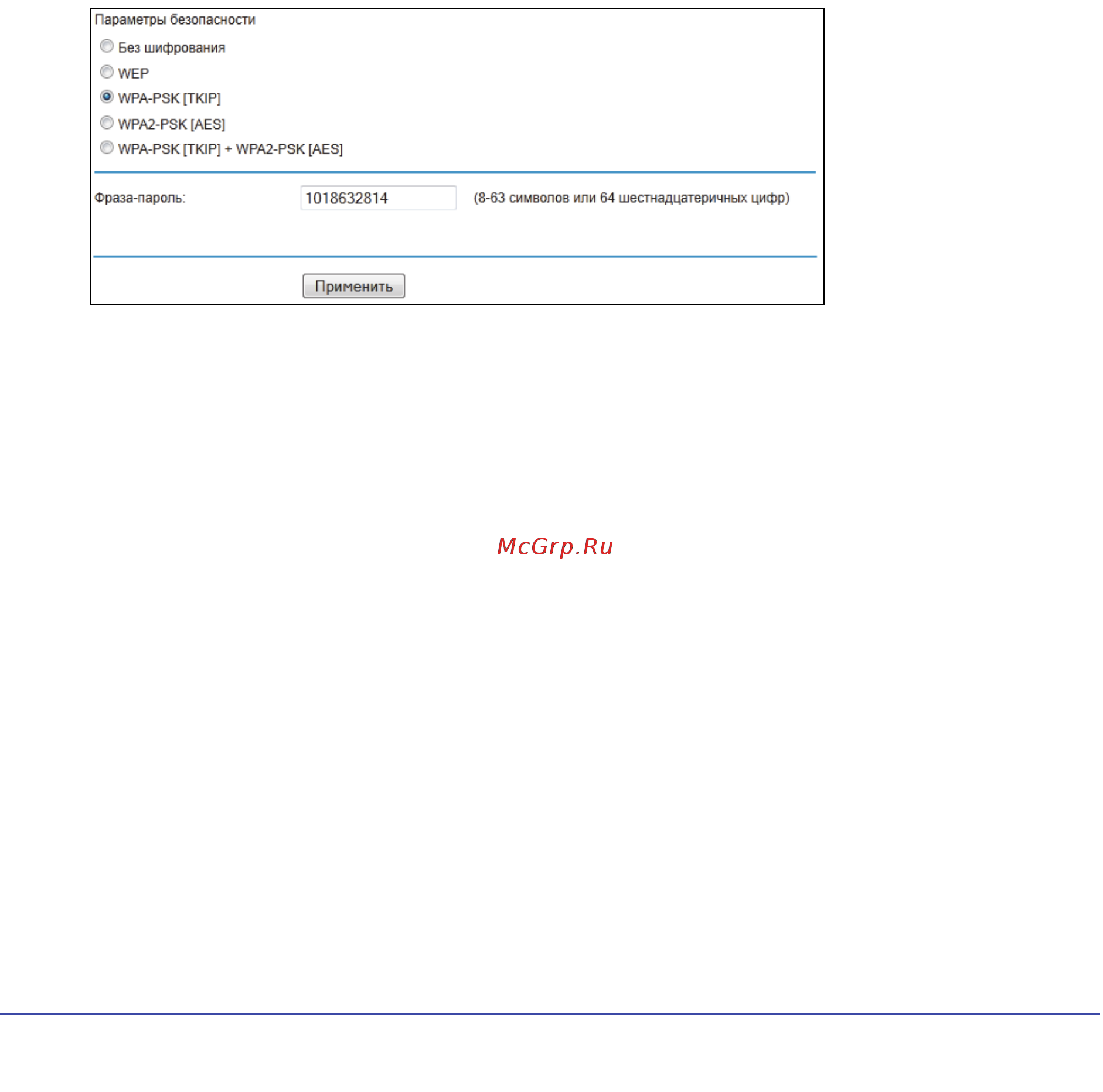 Netgear JDGN1000 Инструкция по эксплуатации онлайн [36/68] 7832