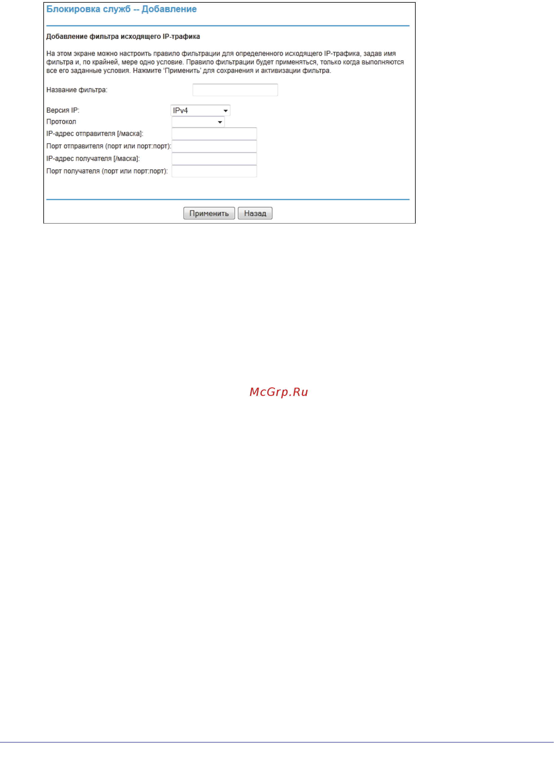Netgear JDGN1000 Инструкция по эксплуатации онлайн [43/68] 7832