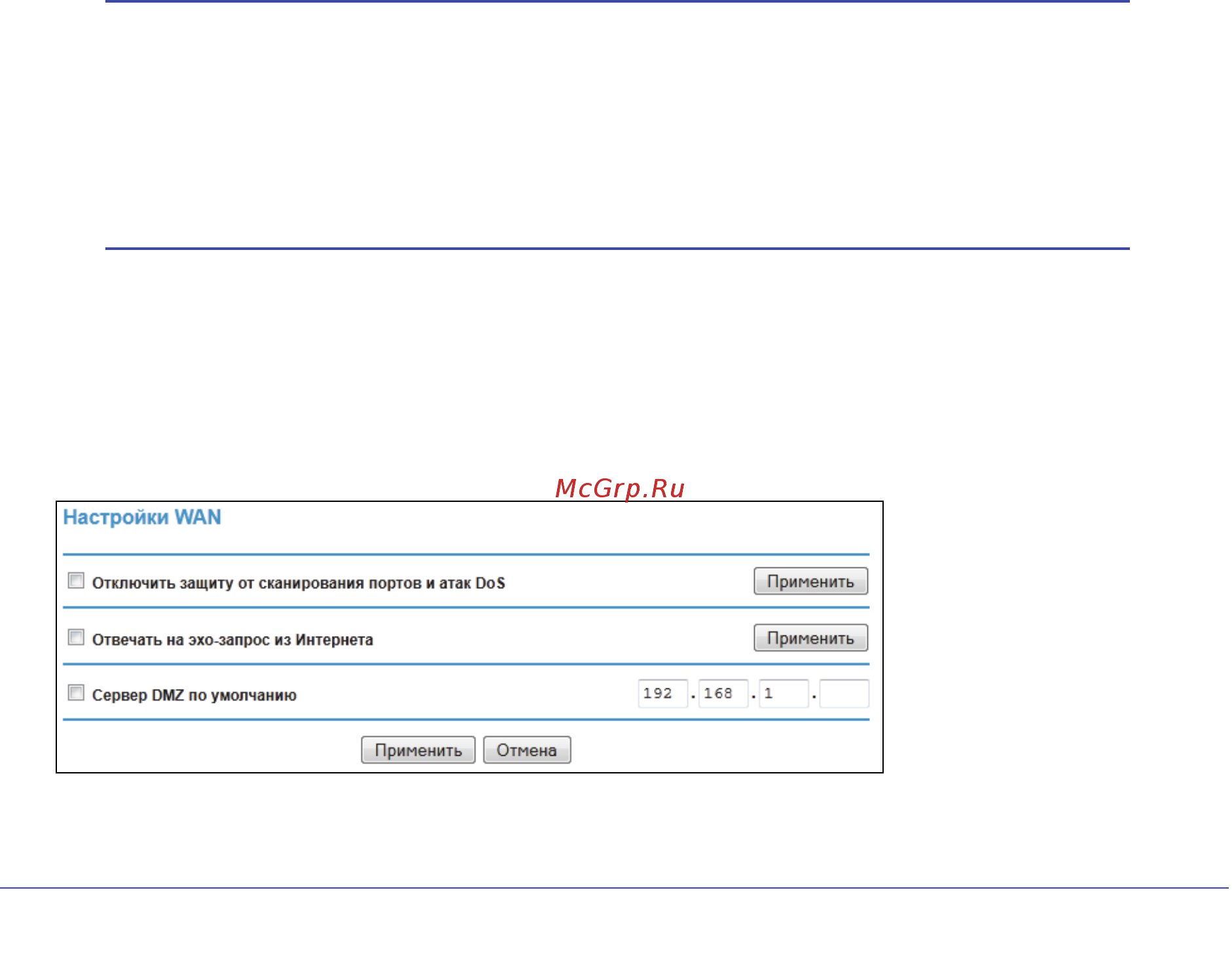Netgear JDGN1000 [56/68] Настройки wan