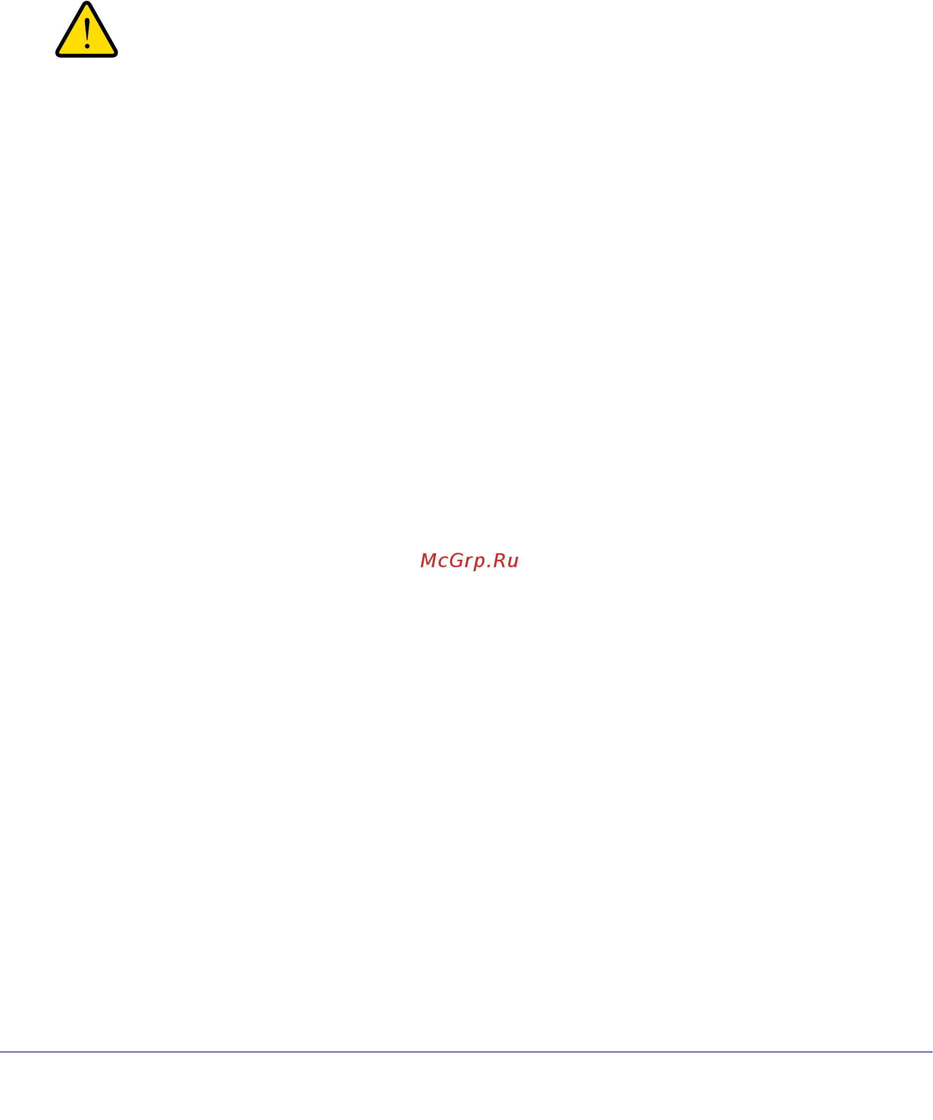 Netgear WNR612 [35/99] Default dmz server