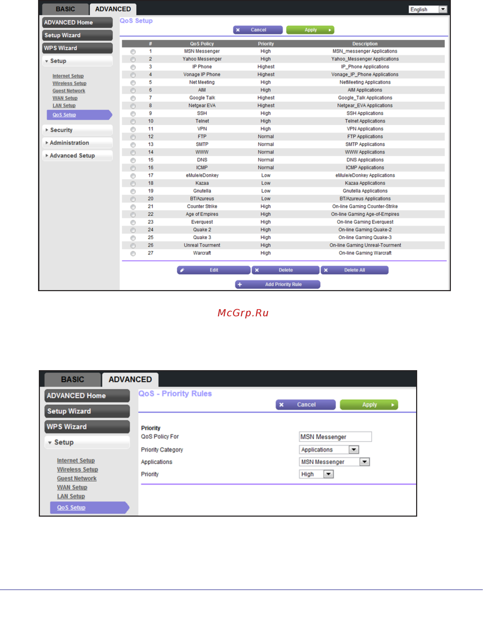 Netgear WNR612 [41/99] Qos for applications and online gaming