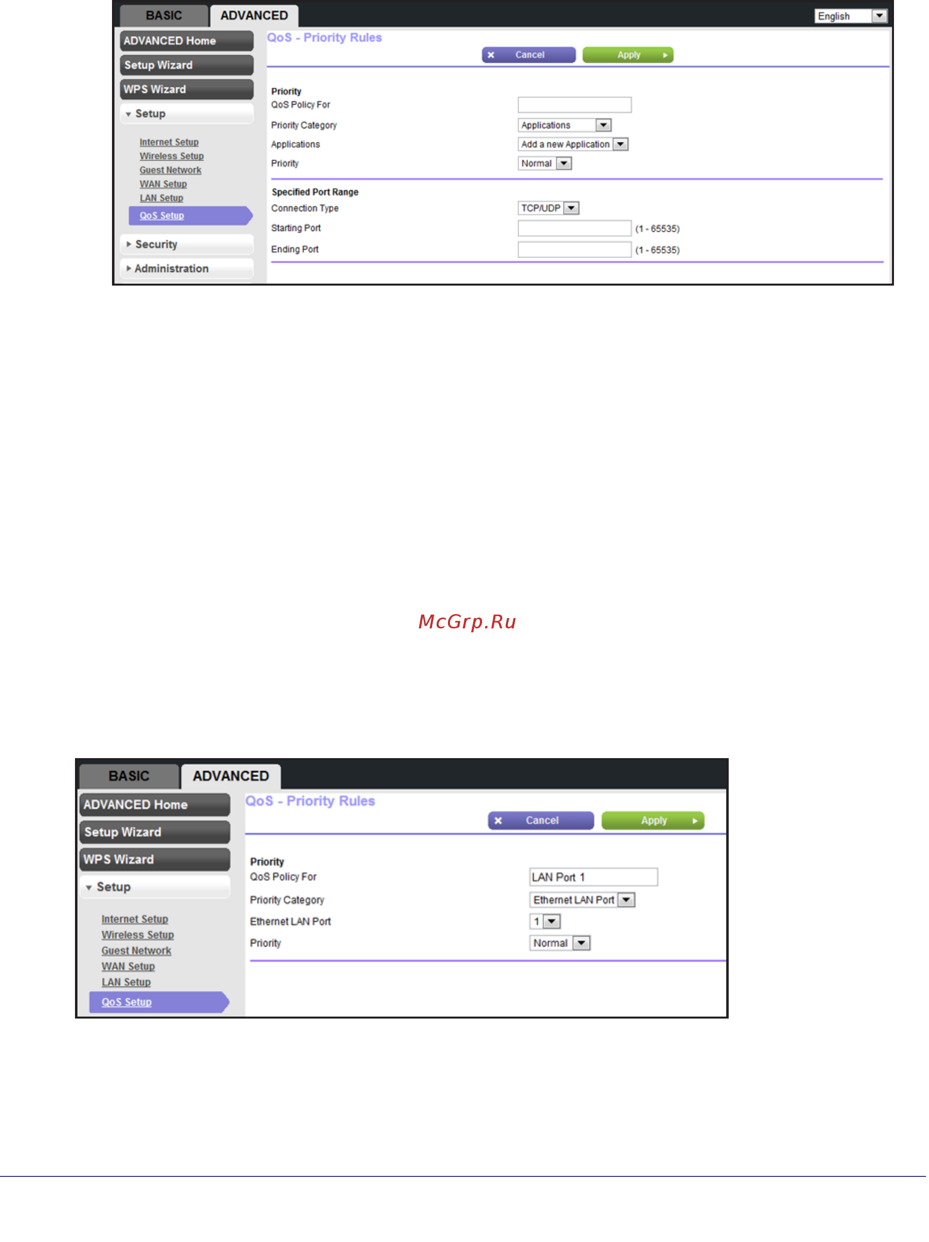 Netgear WNR612 [42/99] Qos for a router lan port