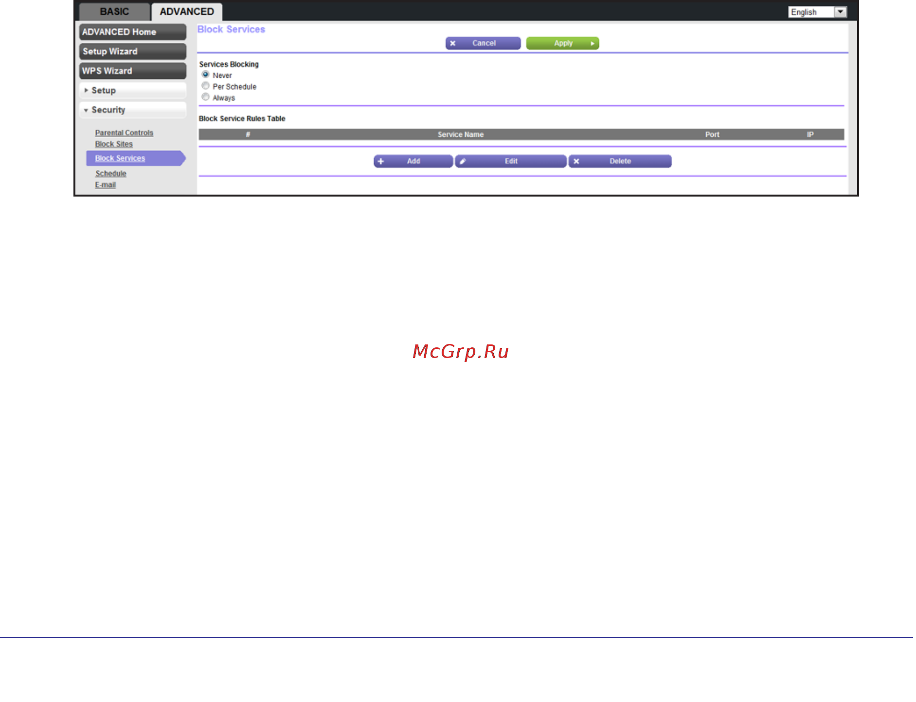 Netgear WNR612 [46/99] Block services port filtering