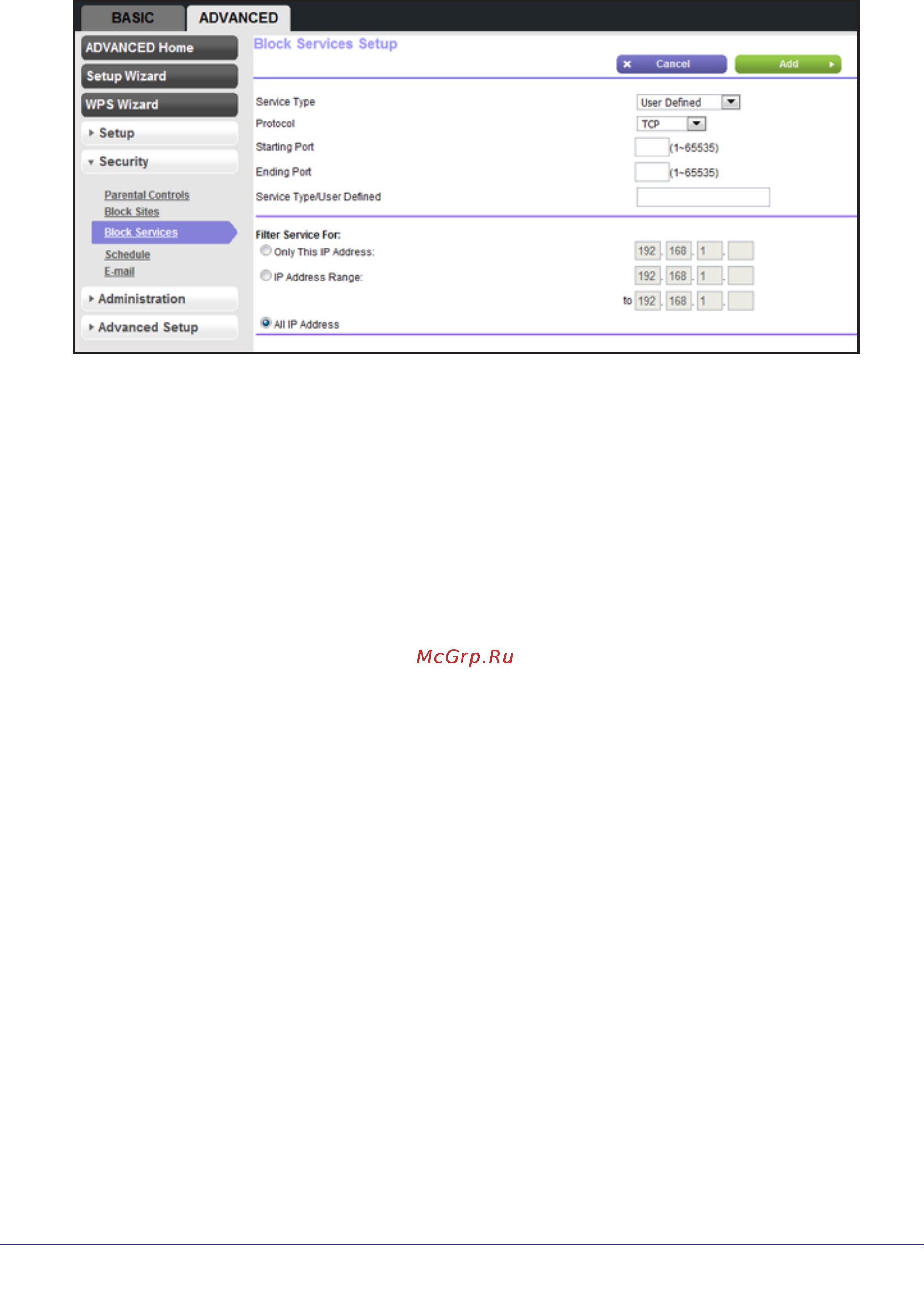 Netgear WNR612 Инструкция по эксплуатации онлайн [47/99] 7840