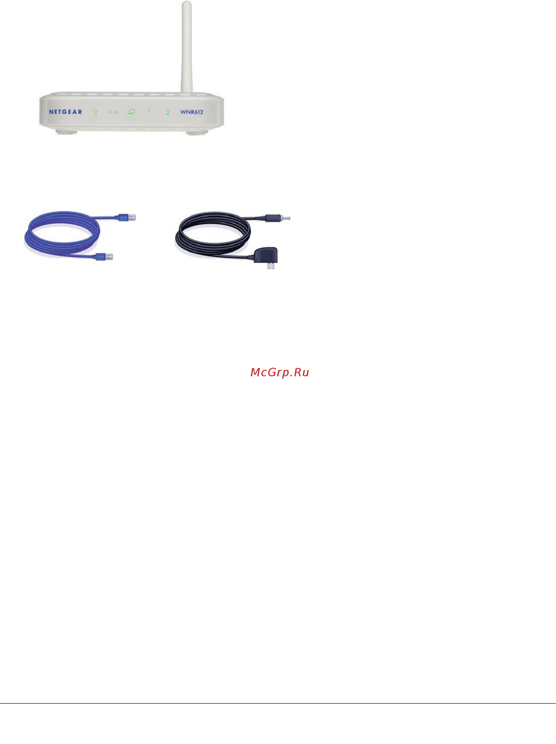 Netgear WNR612 [7/99] Unpack your router