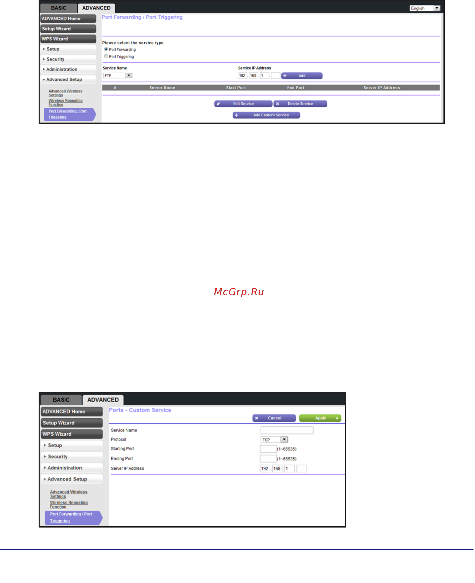 Netgear WNR612 [70/99] Add a custom service
