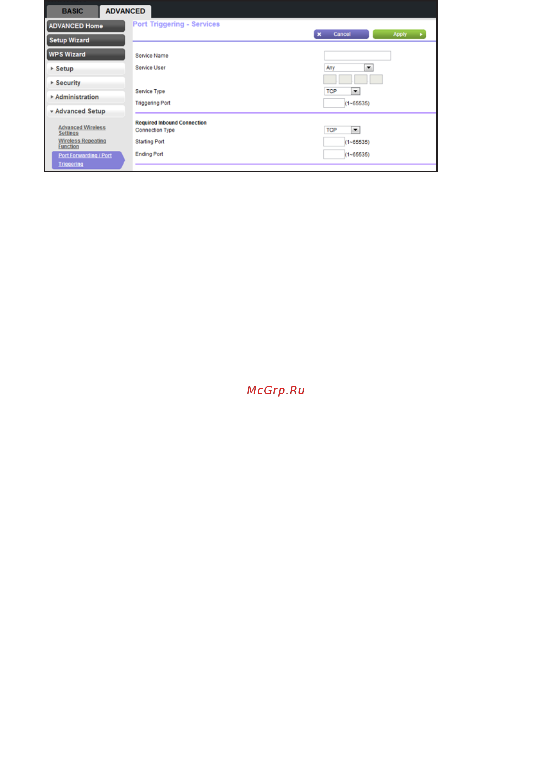 Netgear WNR612 [73/99] Dynamic dns