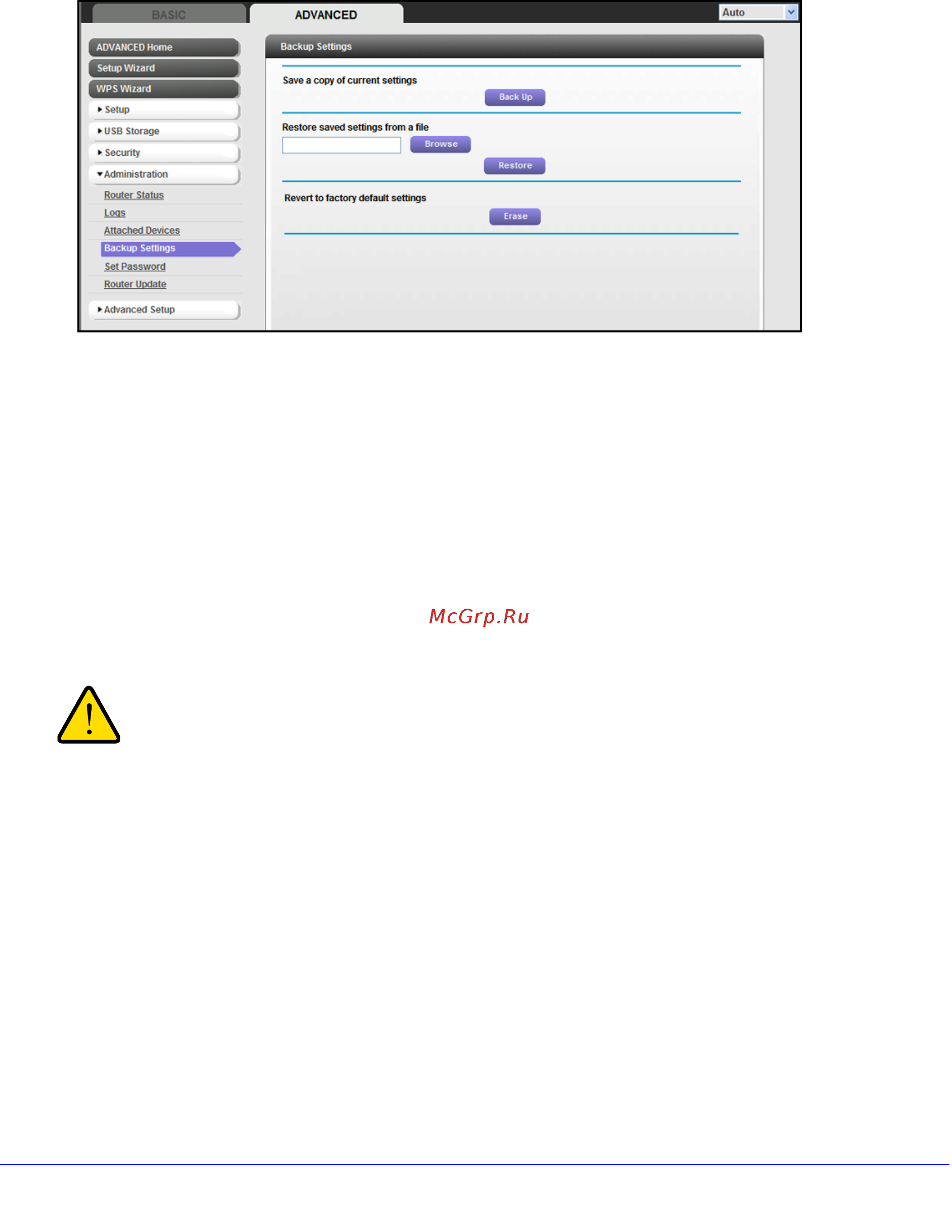 Netgear WNR3500L [68/114] Back up settings