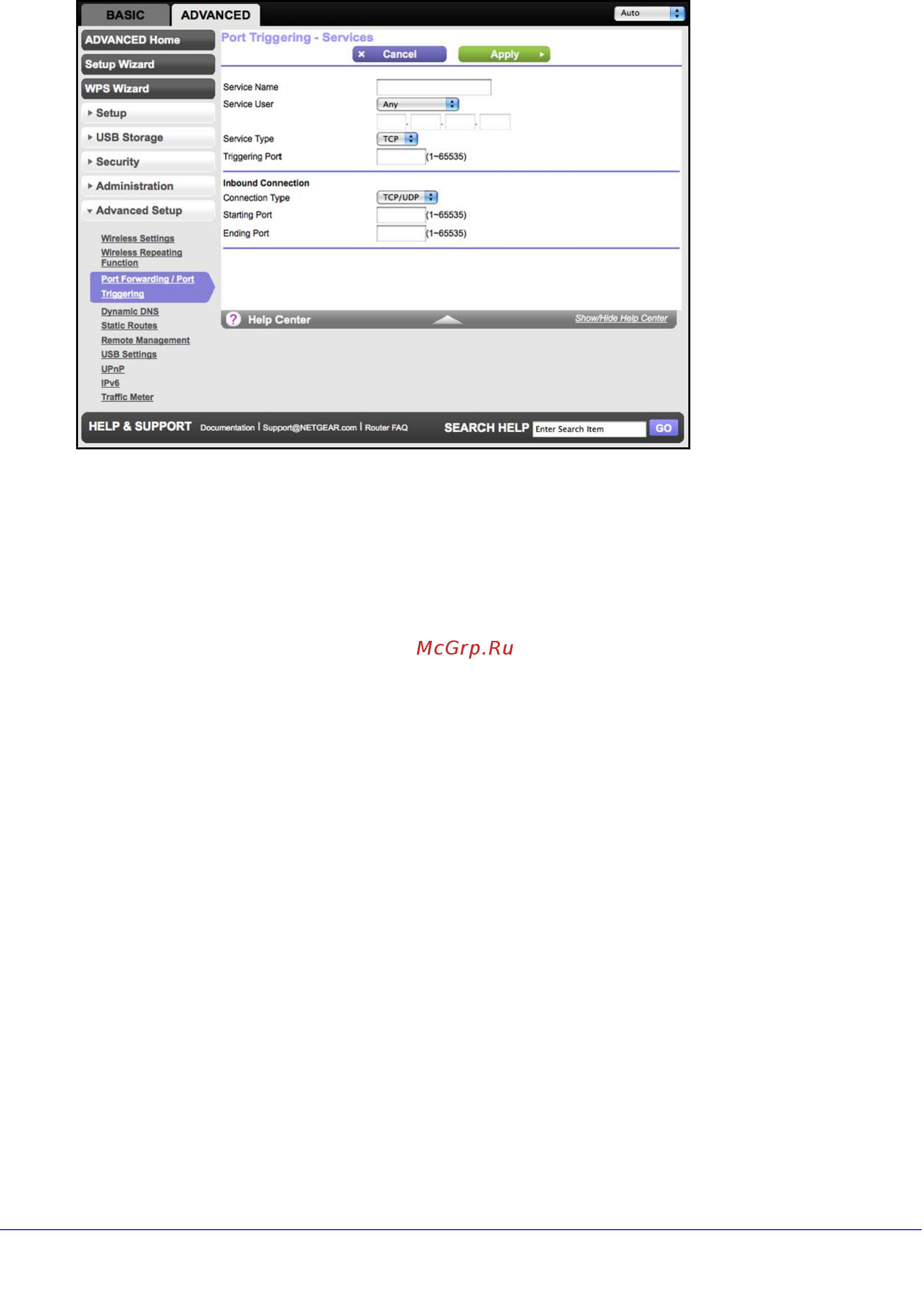 Netgear WNR3500L [84/114] Dynamic dns
