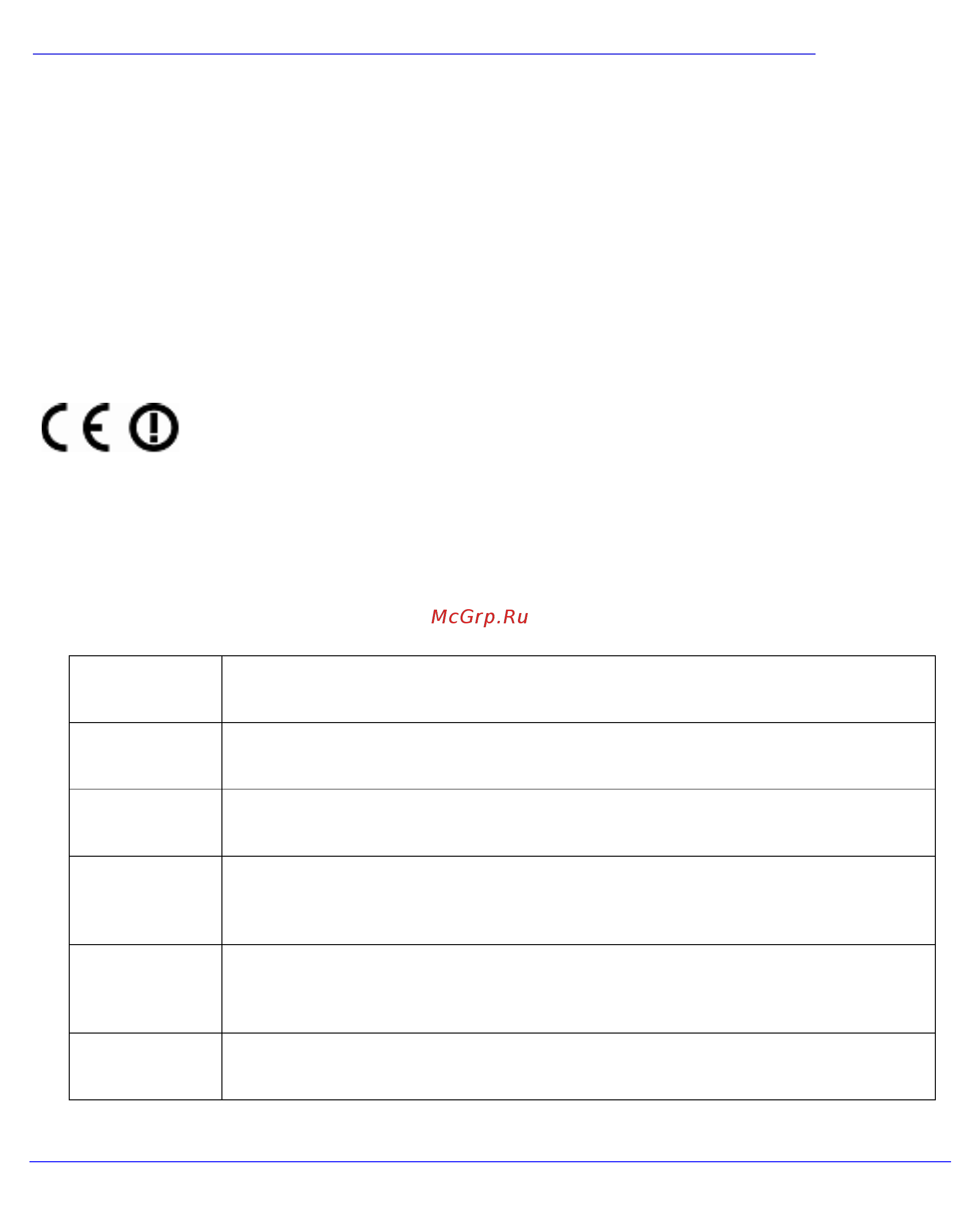 Netgear DGND3300 [165/174] Notification of compliance