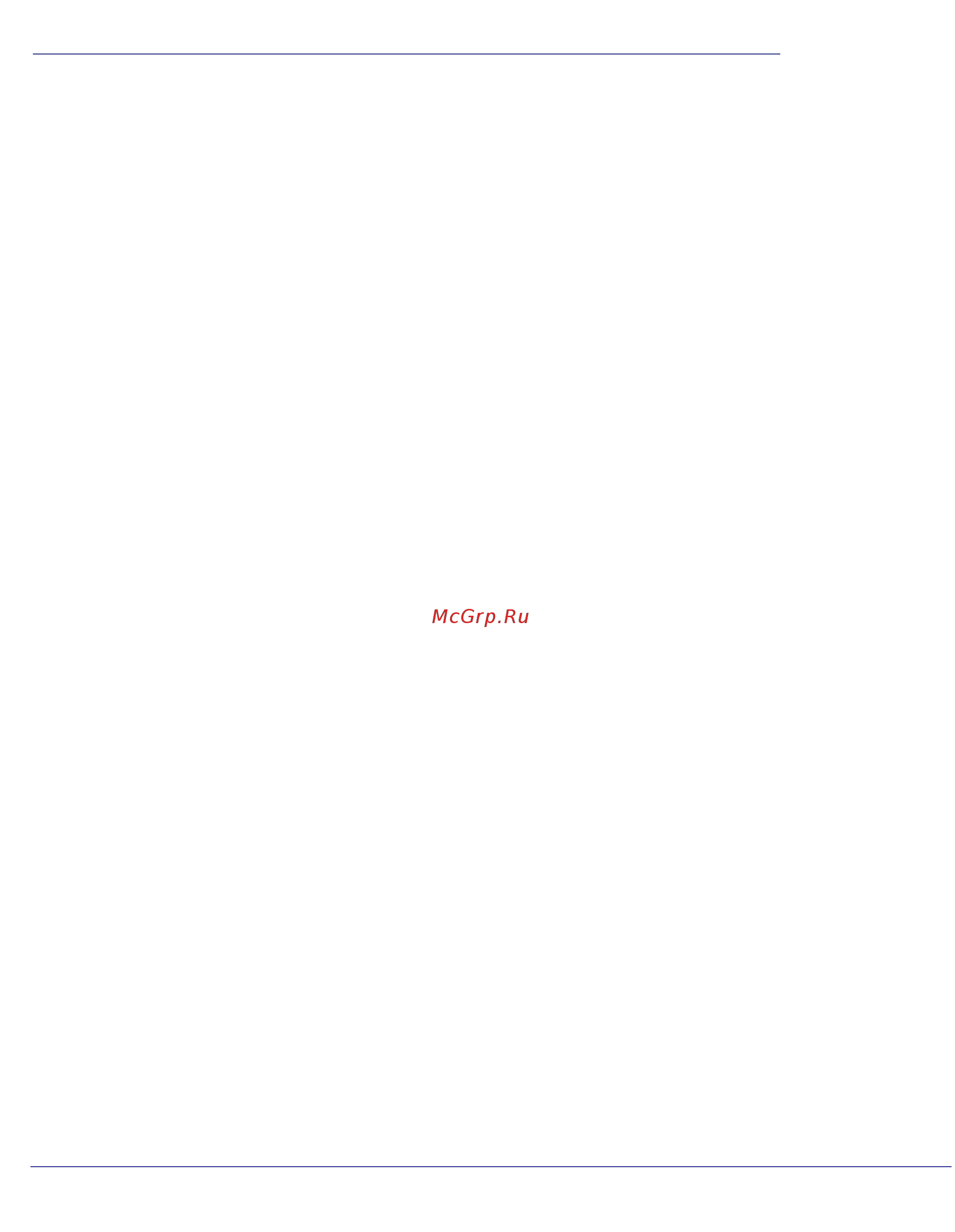 Netgear WNR1000 [57/112] Allowing inbound connections to your network