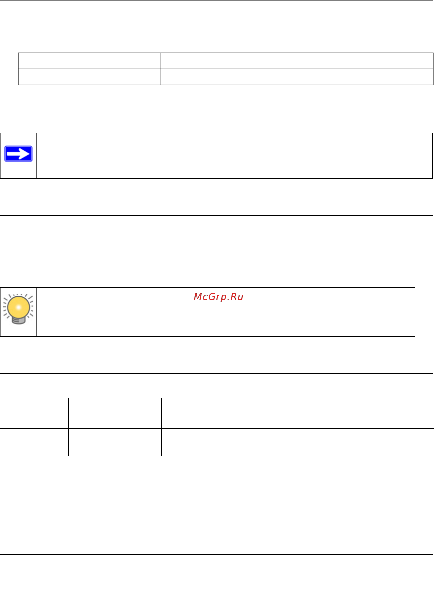 Netgear DGN3500 [11/119] How to print this manual