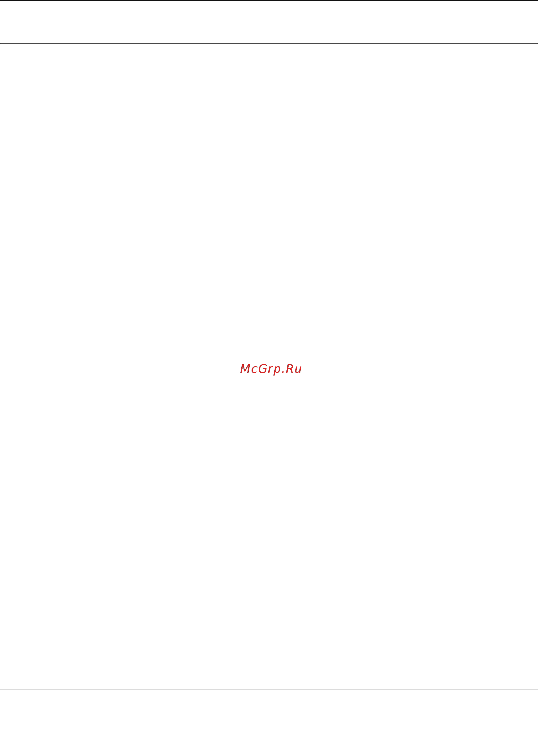 Netgear DGN3500 [112/119] Problems with date and time