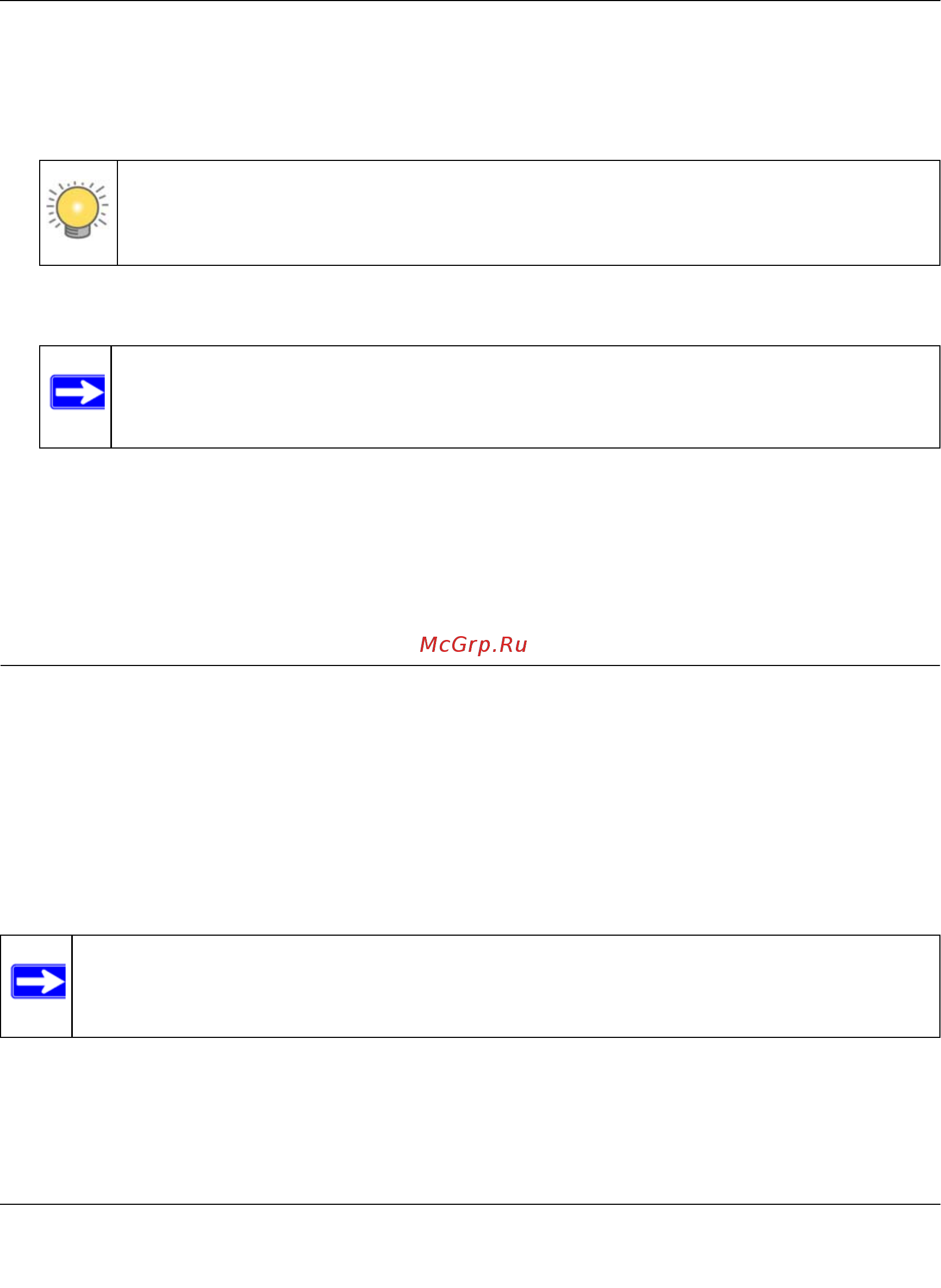 Netgear DGN3500 [79/119] Dynamic dns service