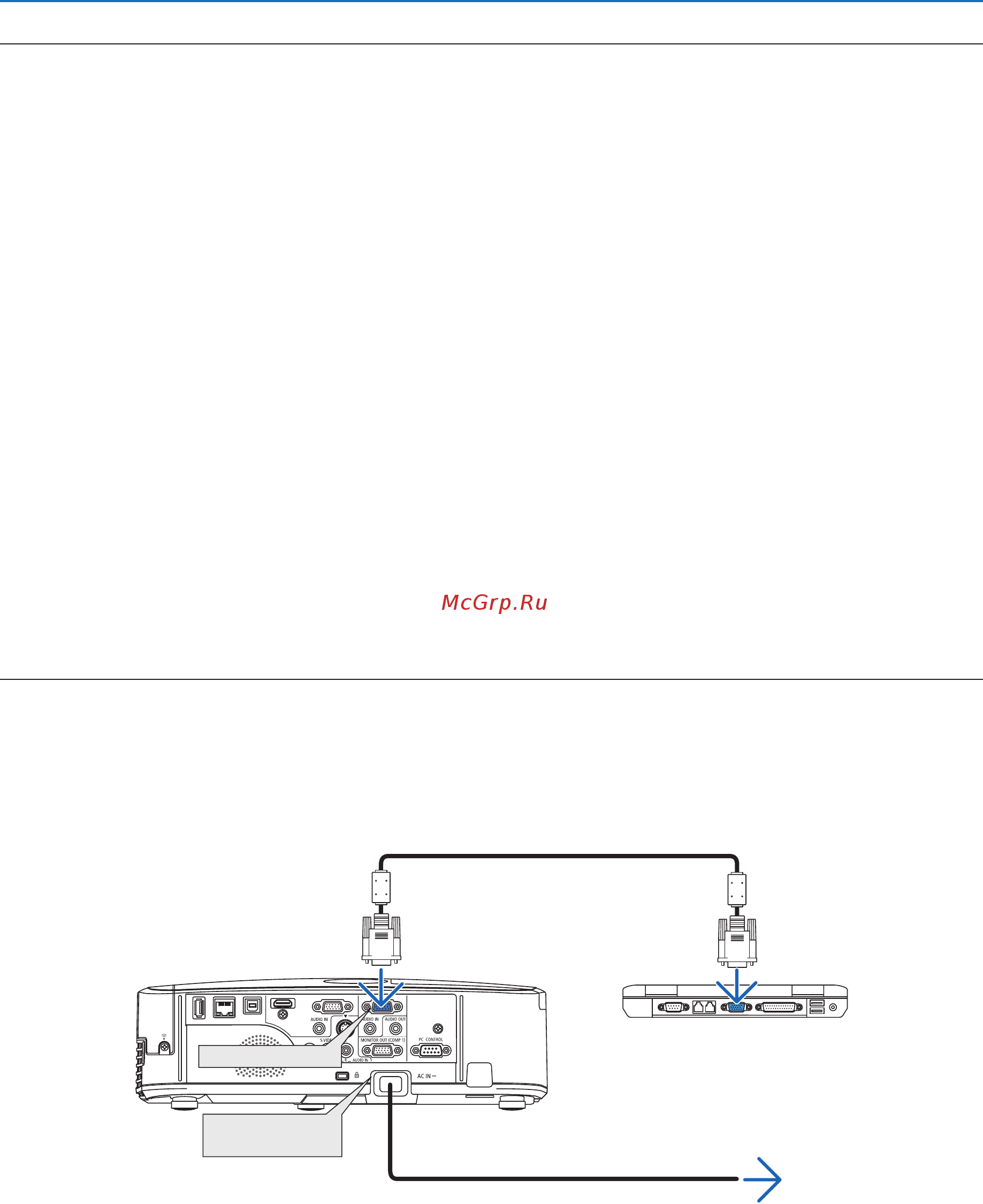Nec M230X [44/136] Функции удобства