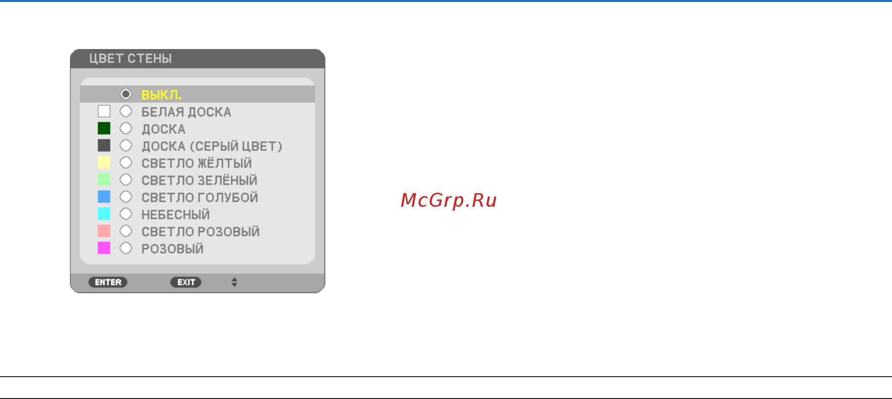 Nec M230X [86/136] Использование экранного меню
