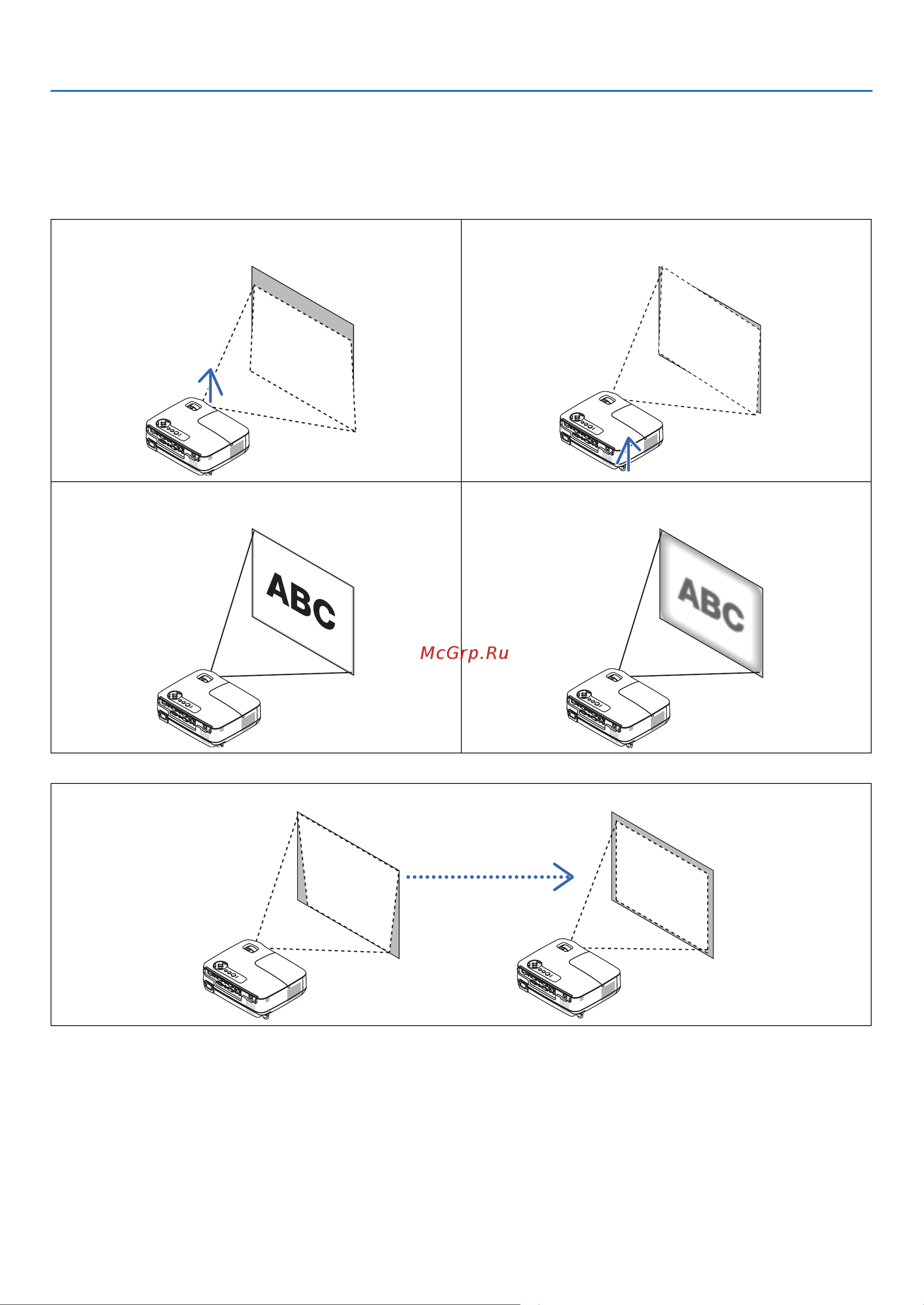 Nec V260X [31/104] 3 регулировка размера и положения изображения