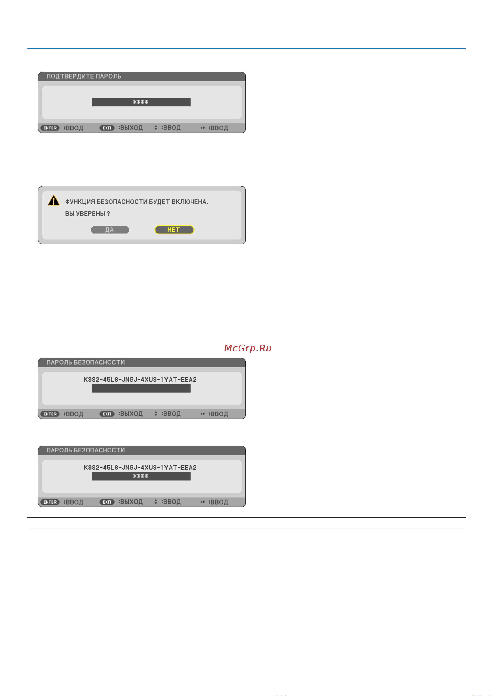 Nec V260X [43/104] Функции удобства