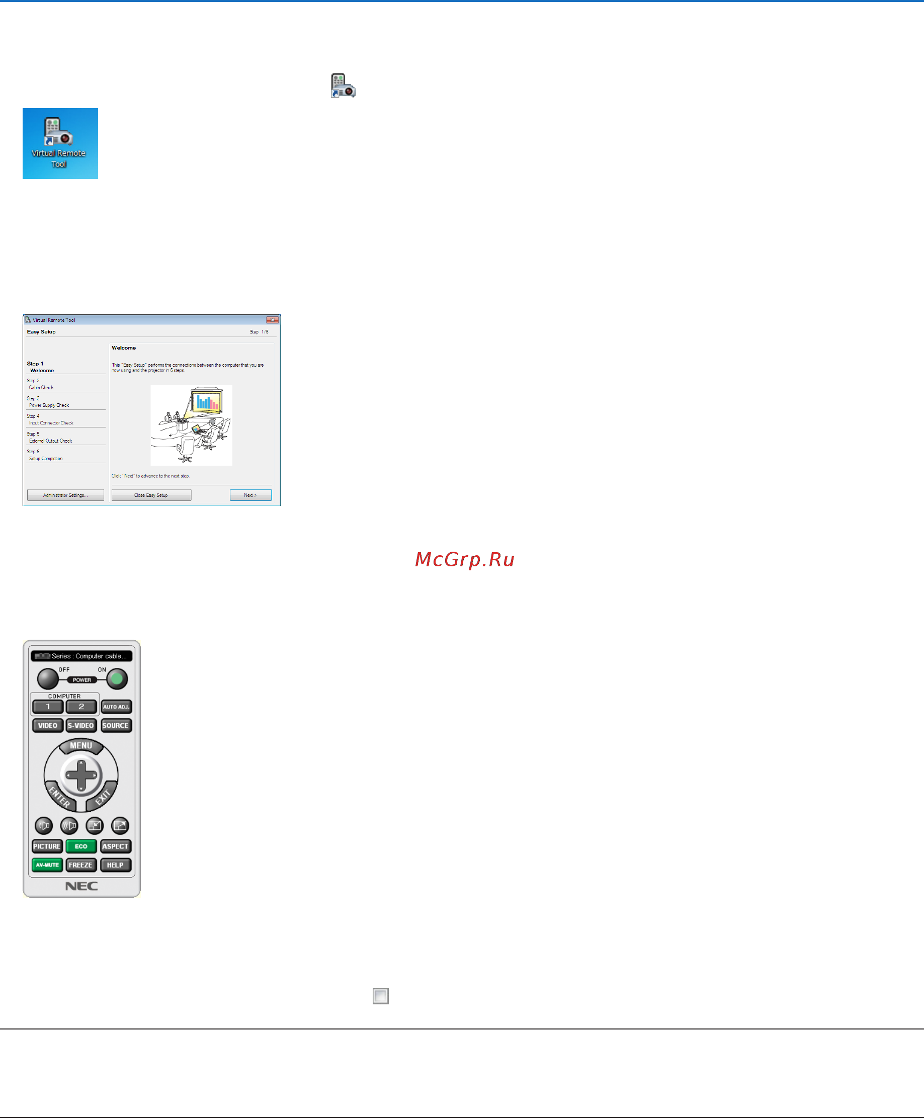 Nec PA550W [179/234] Программное обеспечение user supportware