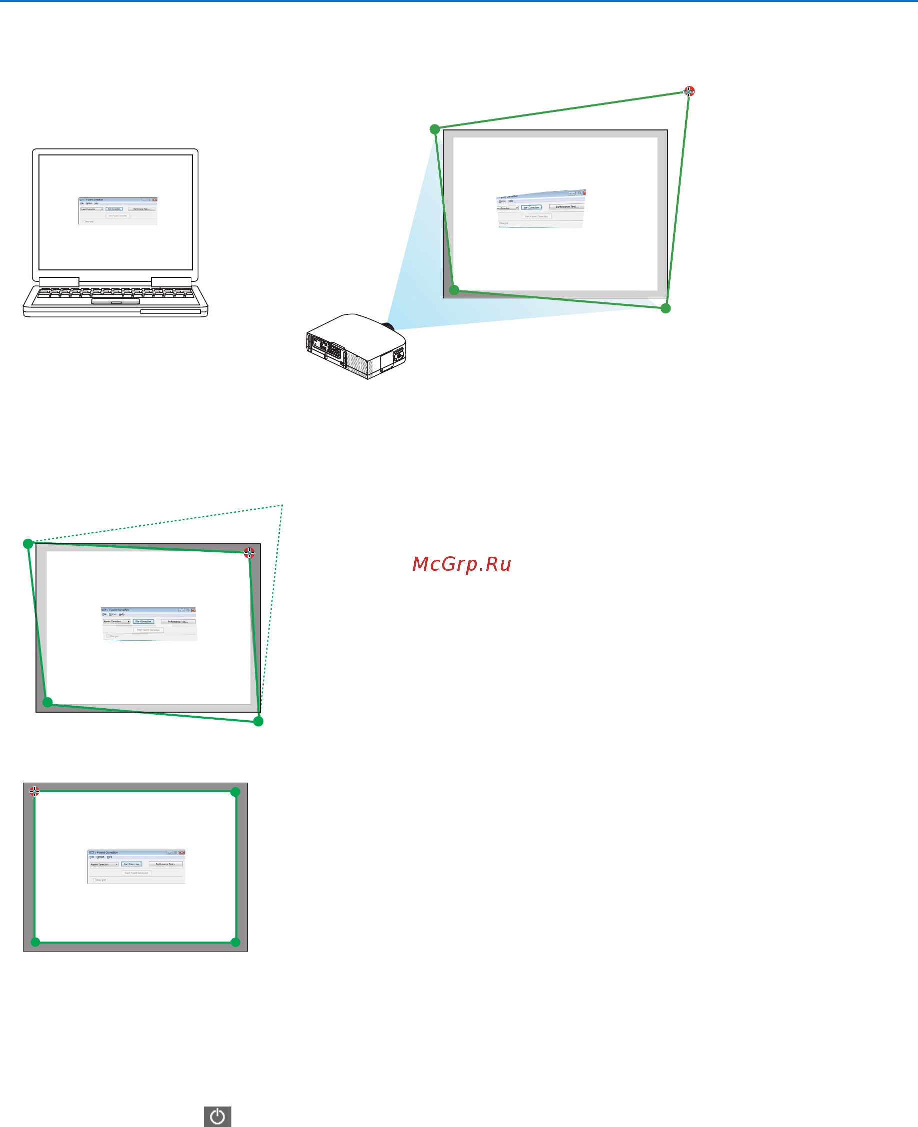 Nec PA550W [184/234] Программное обеспечение user supportware