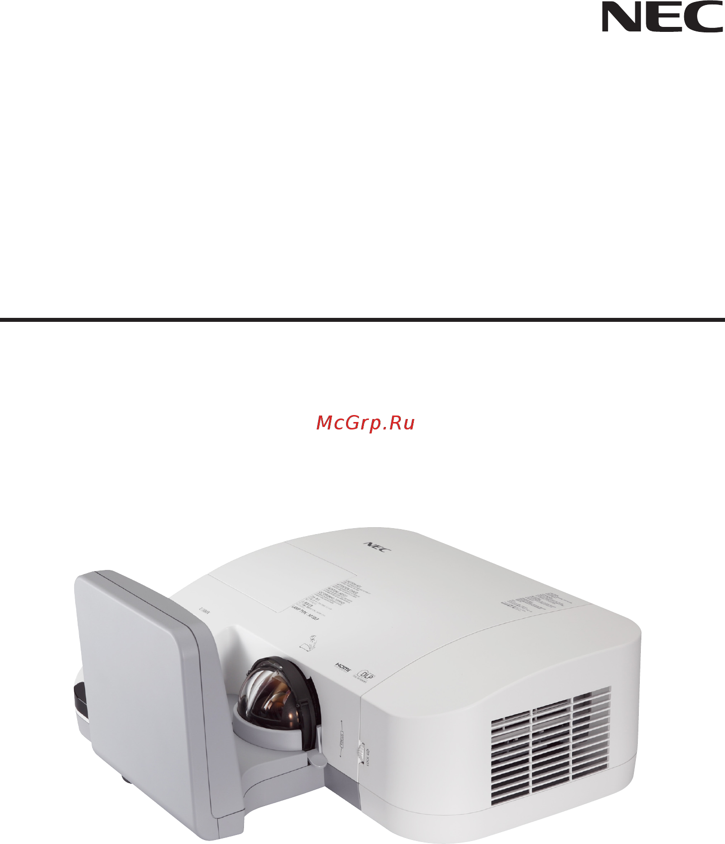 Nec U250X Инструкция по эксплуатации онлайн