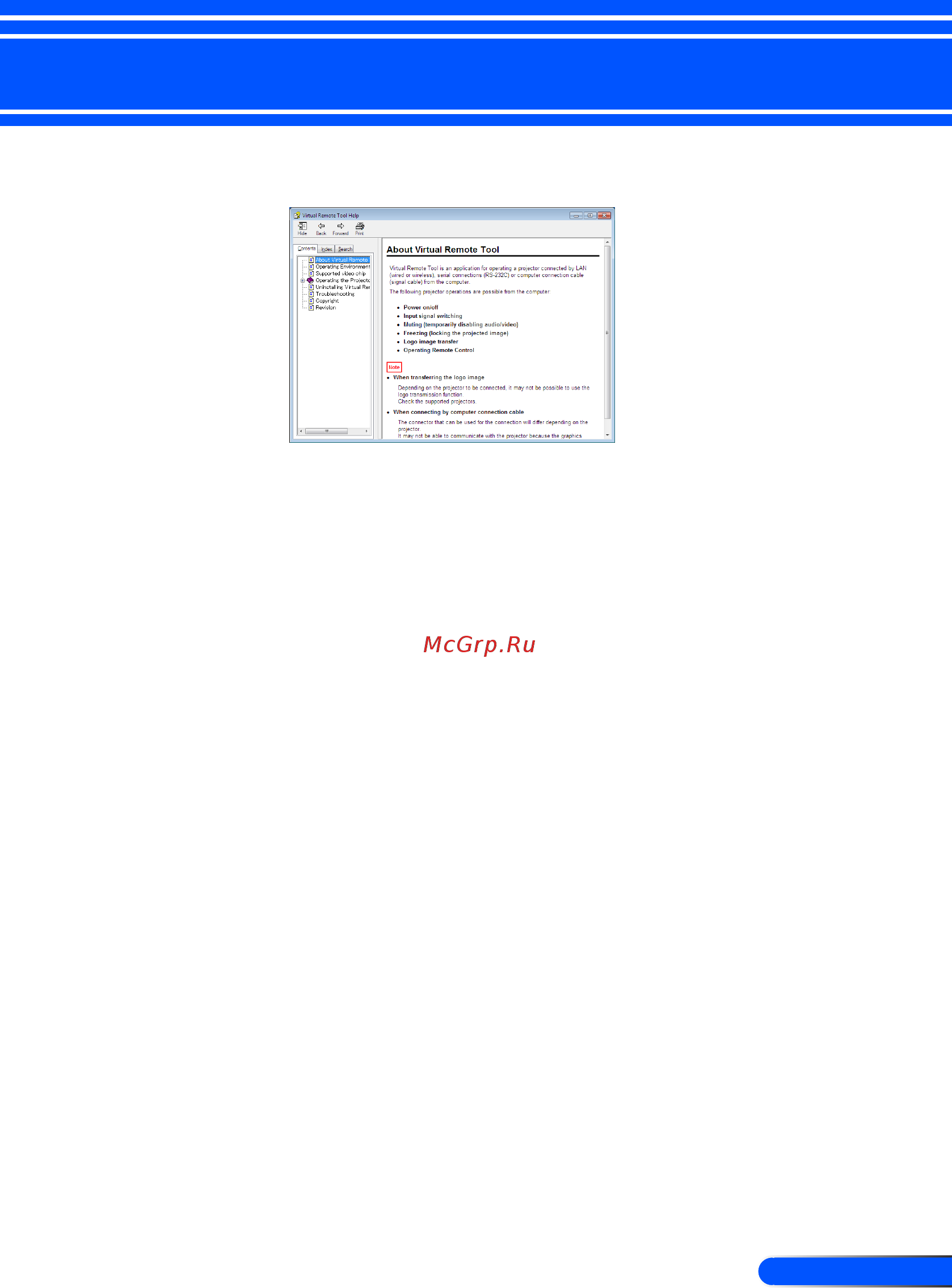 Nec U250X [26/82] Introduction