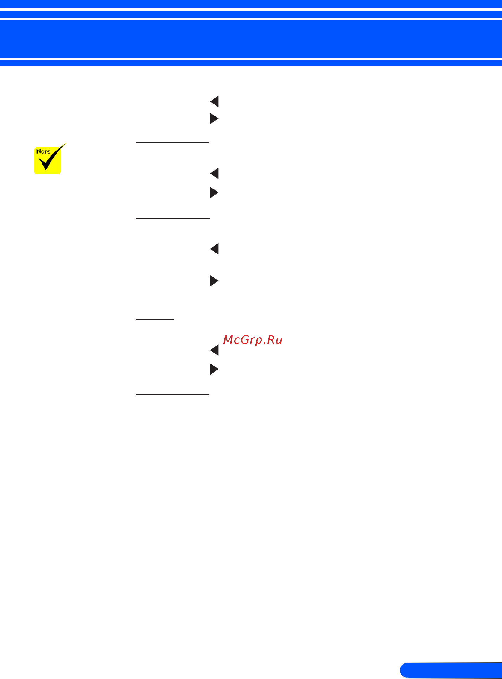 Nec U250X [42/82] User controls