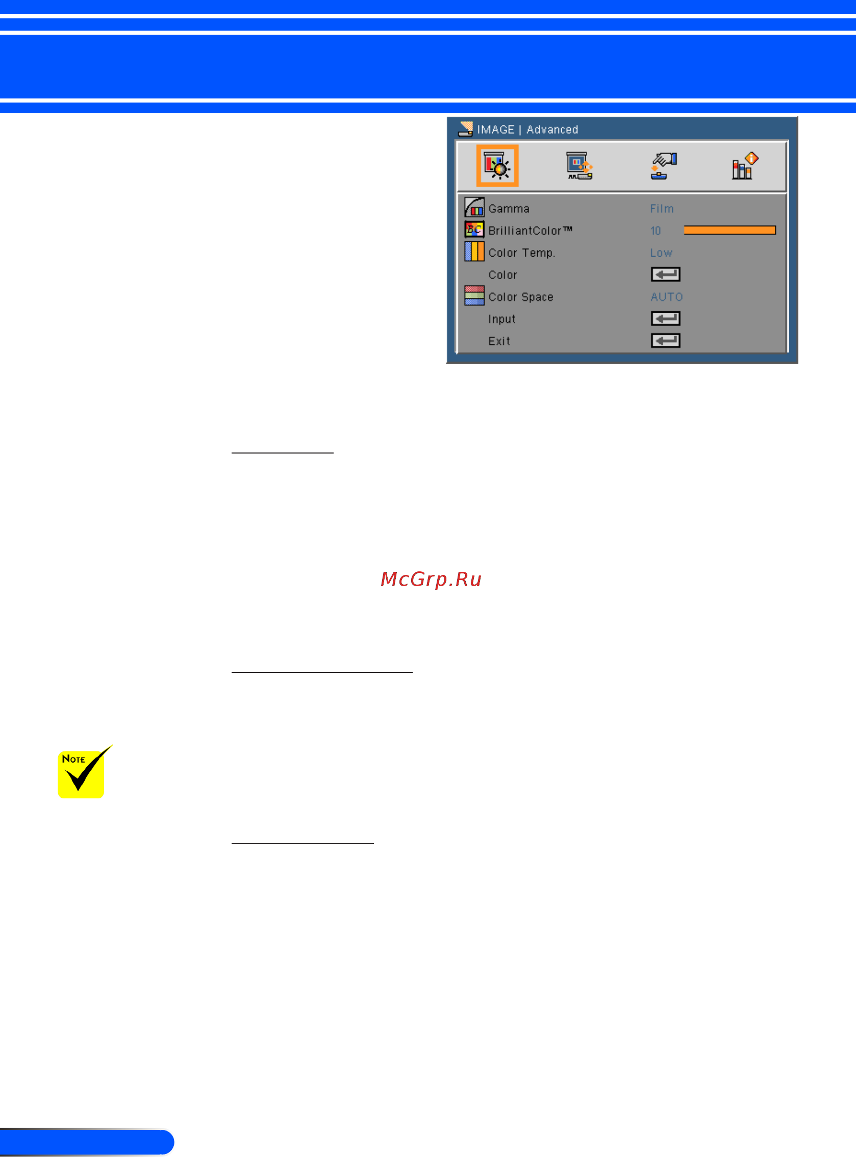 Nec U250X [43/82] Image advanced