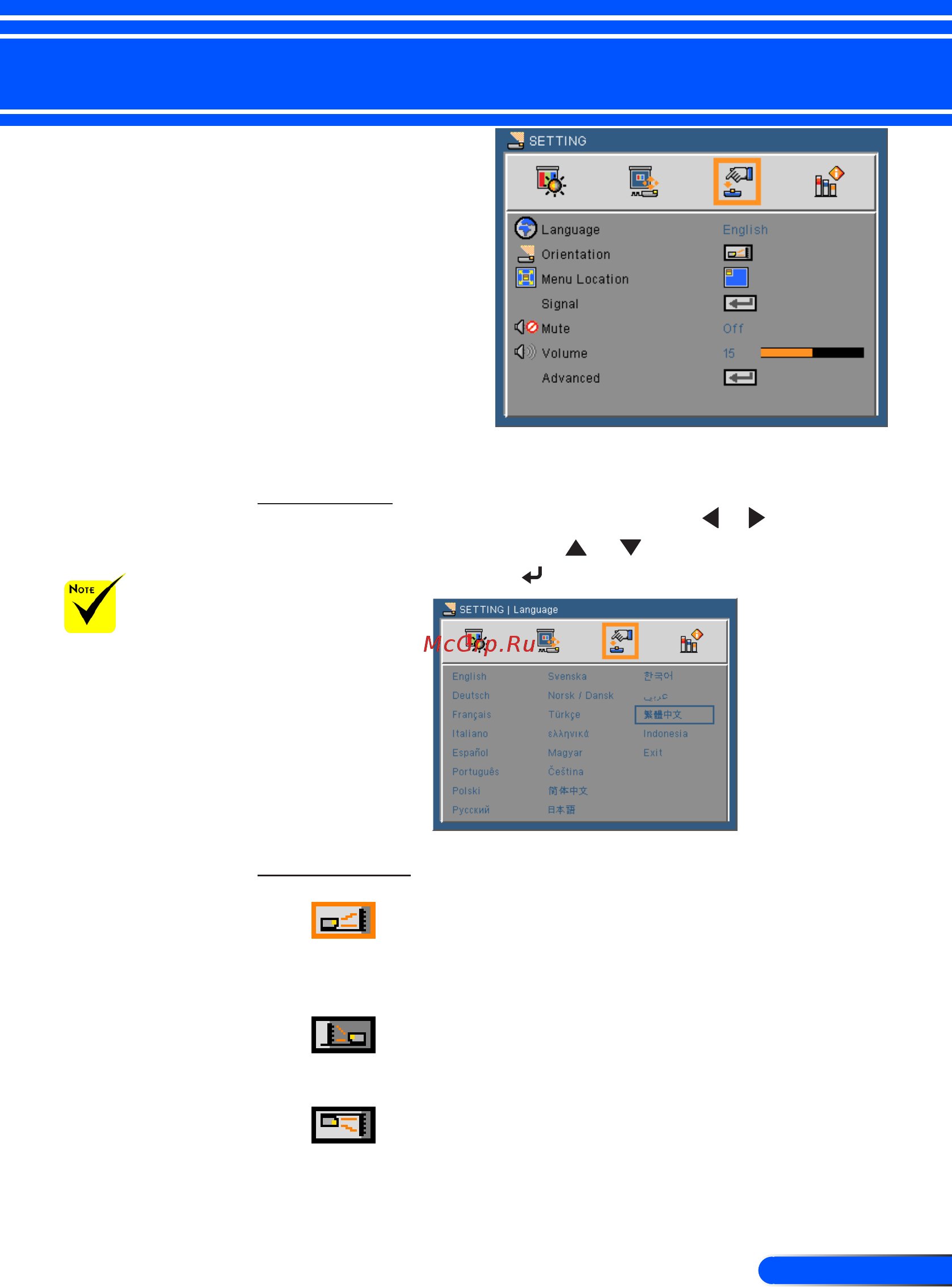 Nec U250X [48/82] Setting