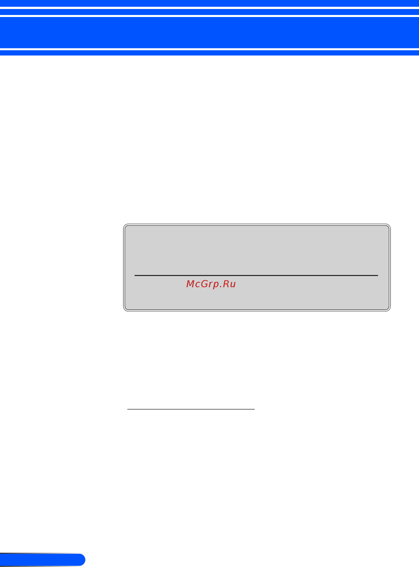 Nec U250X [63/82] Appendices