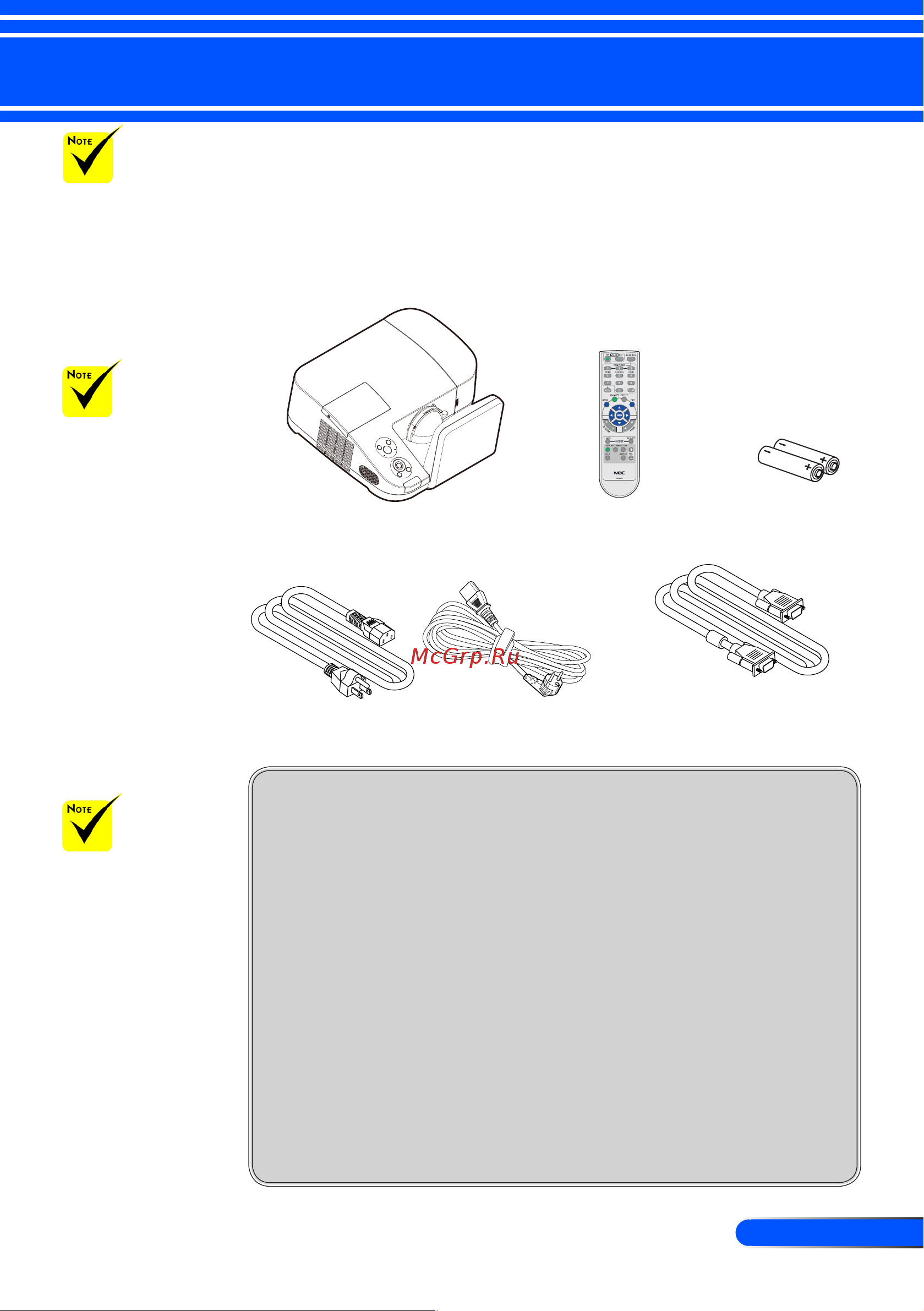Nec U300X [12/82] Introduction