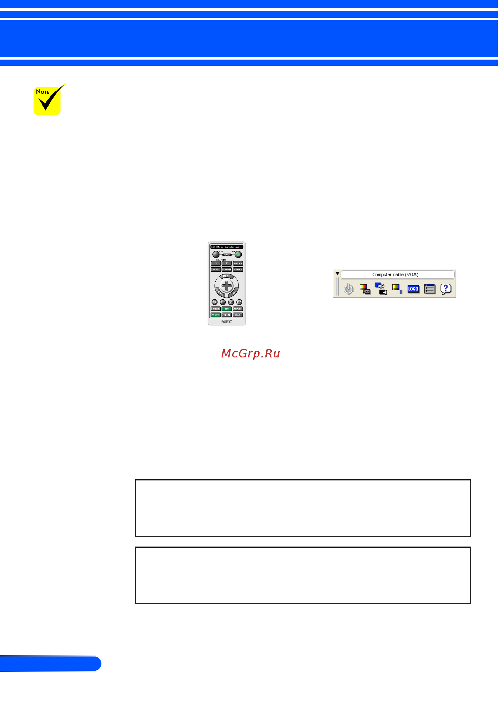 Nec U300X [21/82] Introduction