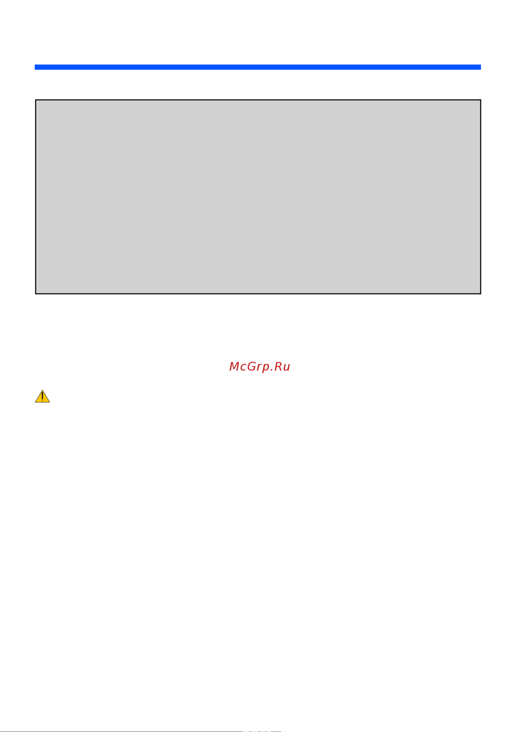 Nec U300X [4/82] Rf interference for usa only