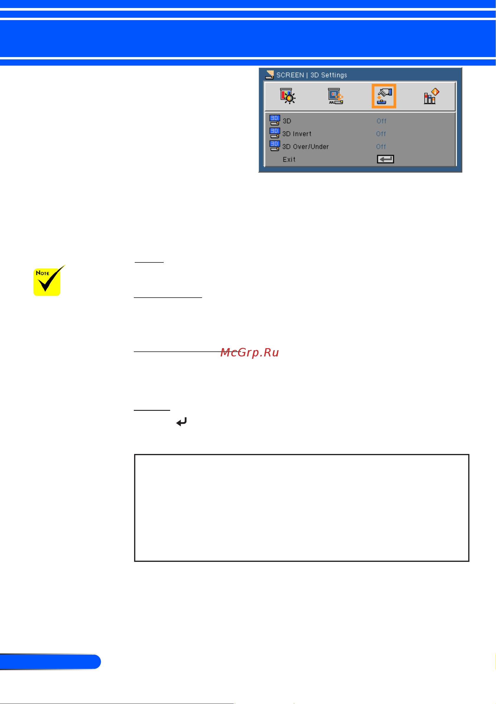 Nec U300X [47/82] Screen 3d settings