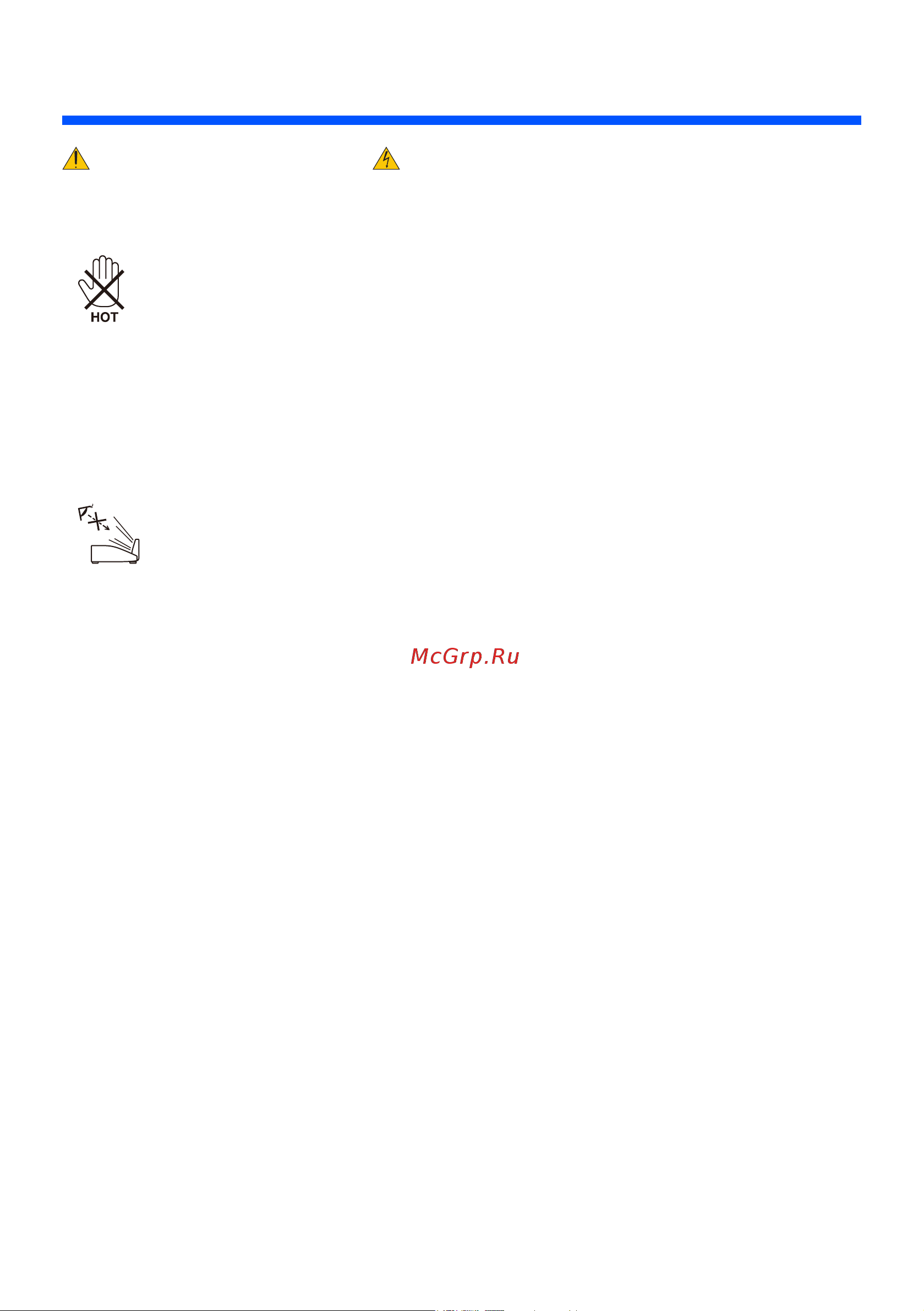 Nec U300X [5/82] Iii english