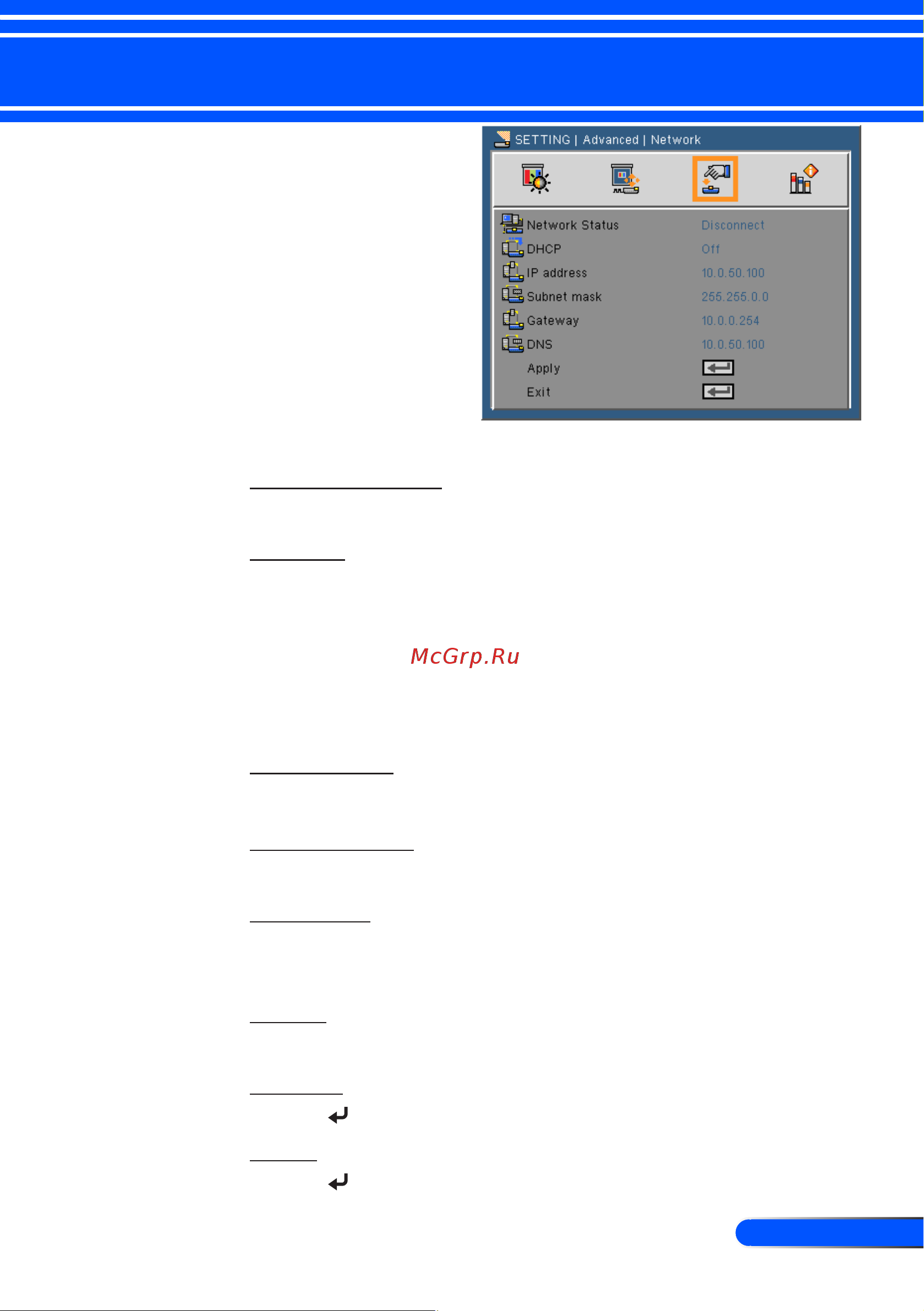 Nec U300X [52/82] Setting advanced network