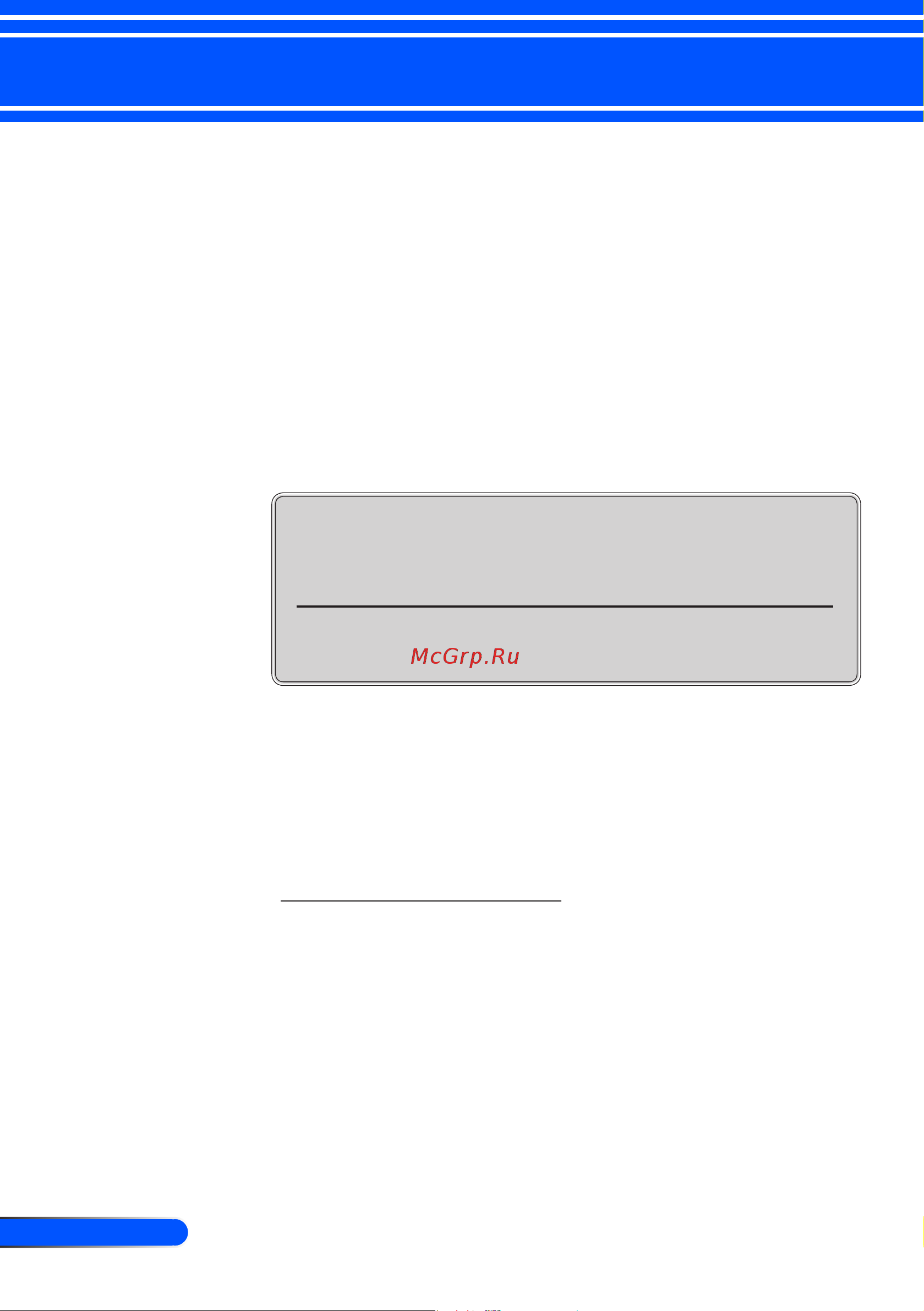 Nec U300X [63/82] Appendices