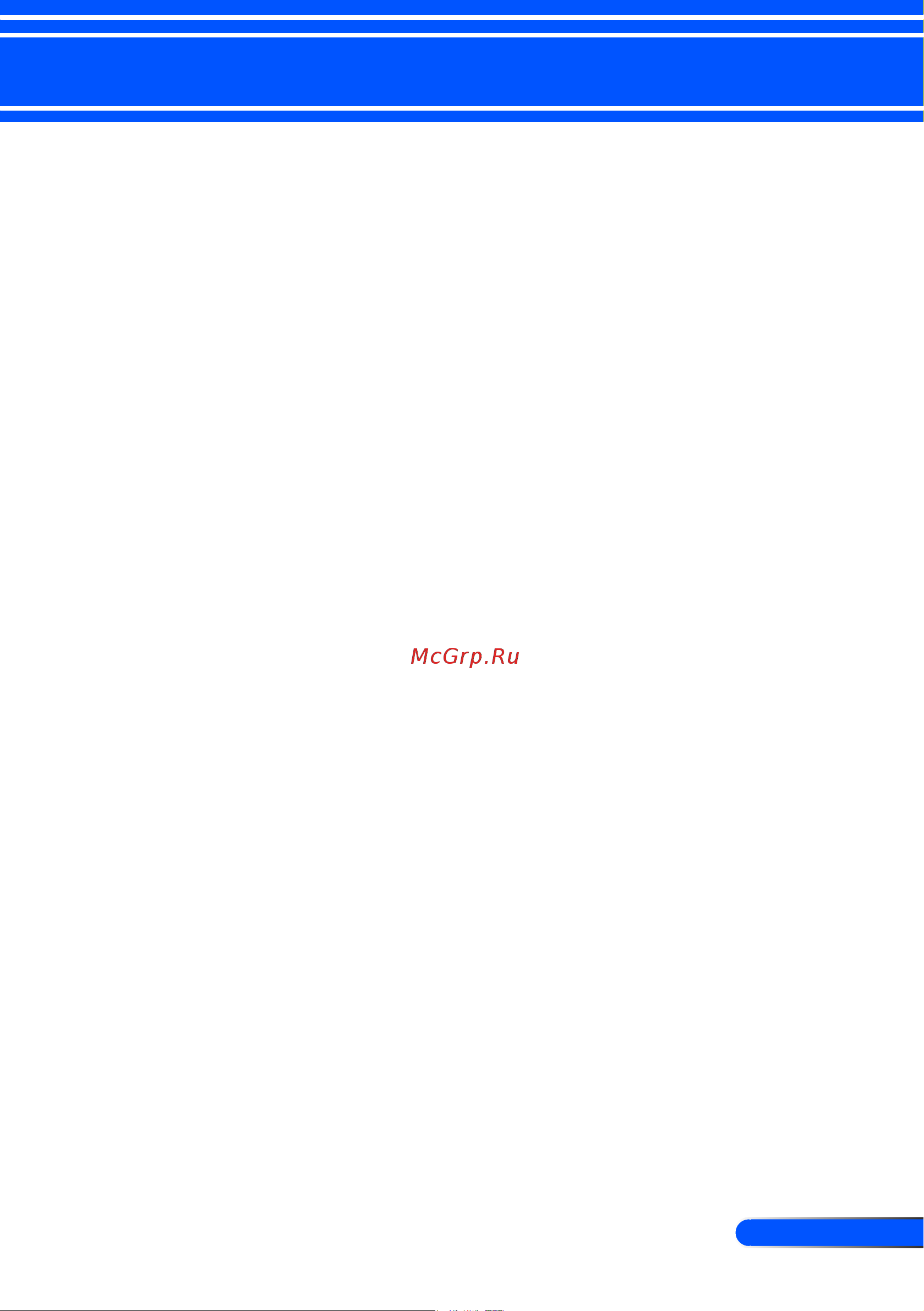 Nec U300X [64/82] Appendices