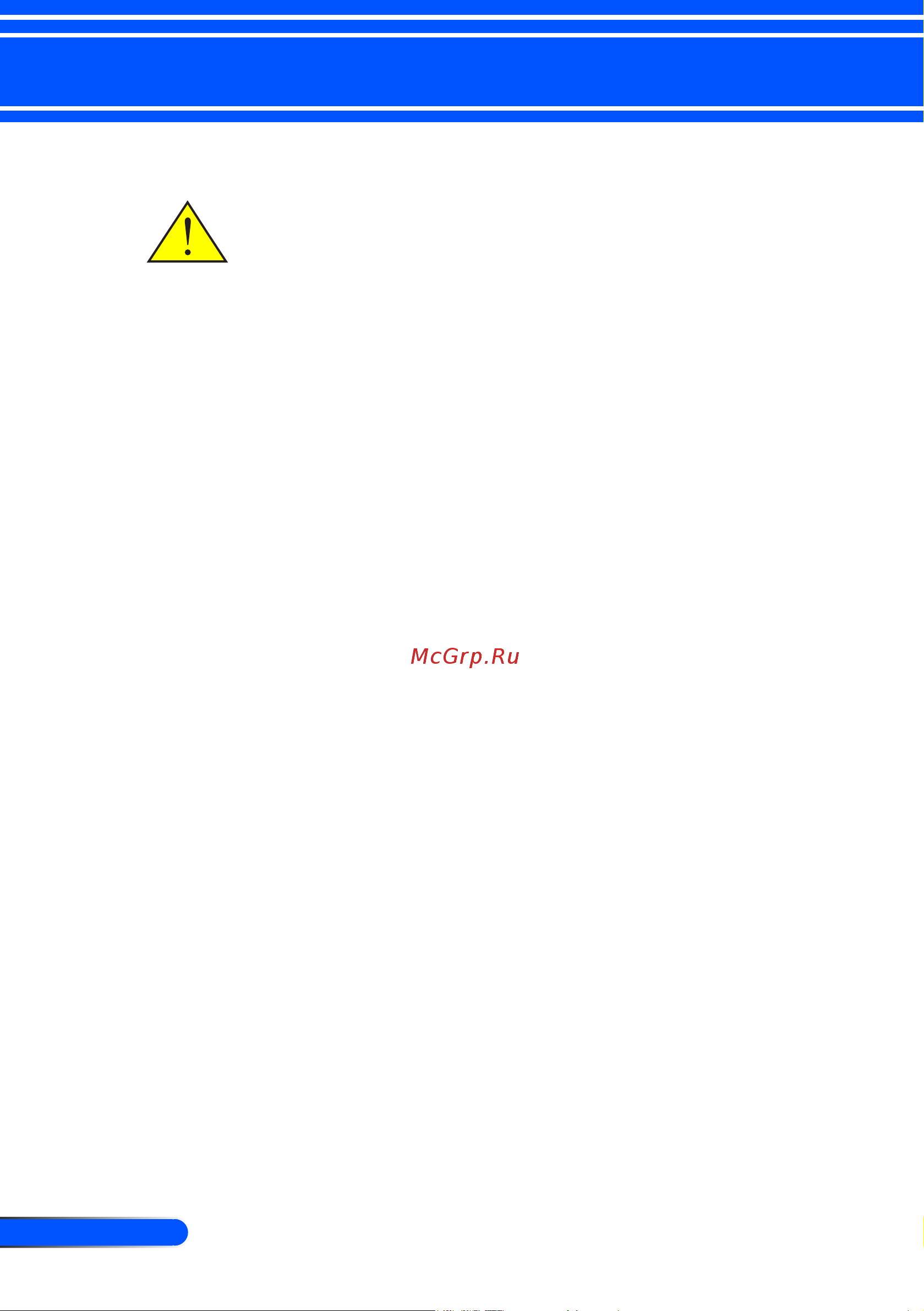 Nec U300X [9/82] Follow all warnings precautions and maintenance as recom mended in this user s guide to maximize the life of your unit